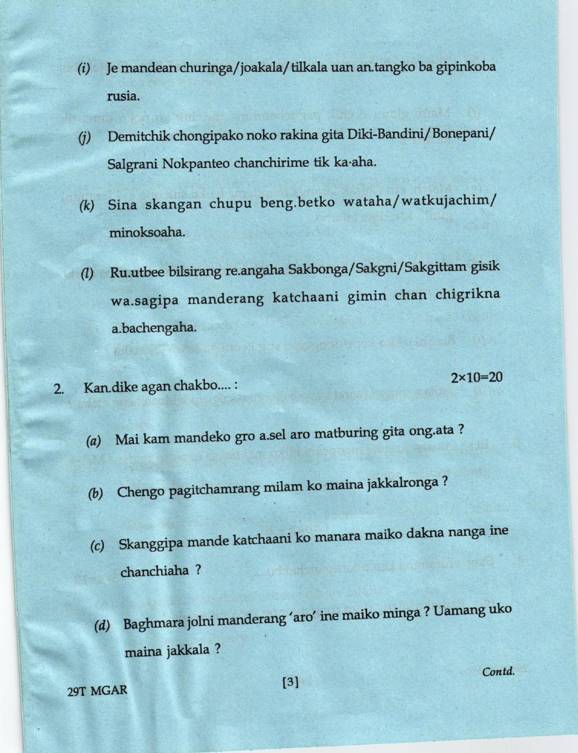 AHSEC Class 12 Garo 2019 Question Papers  - Page 3