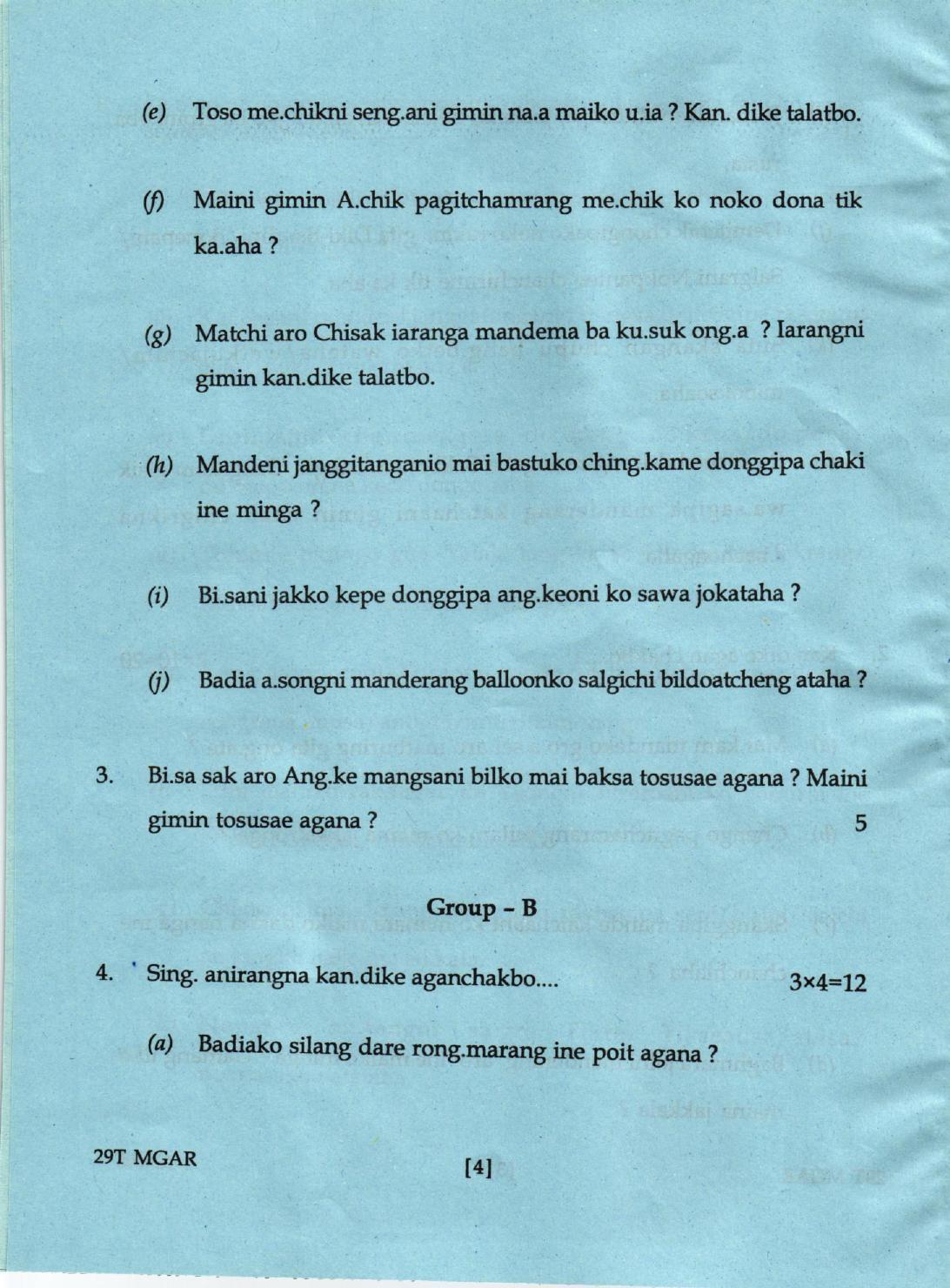 AHSEC Class 12 Garo 2019 Question Papers  - Page 4