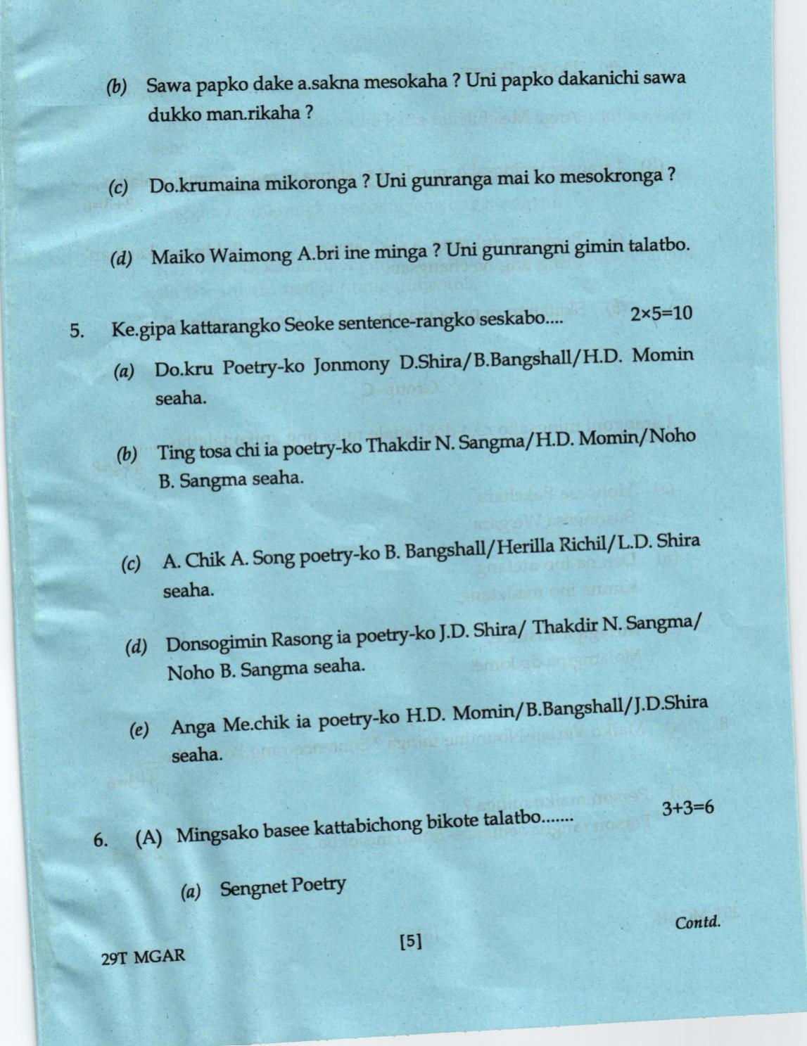 AHSEC Class 12 Garo 2019 Question Papers  - Page 5