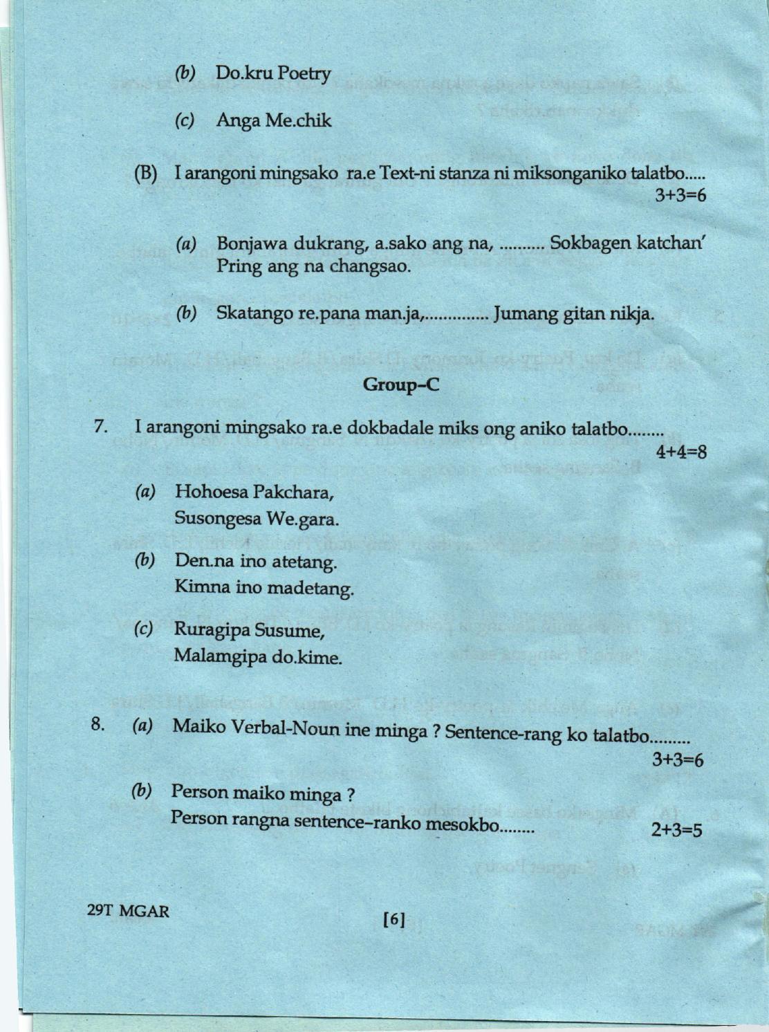 AHSEC Class 12 Garo 2019 Question Papers  - Page 6