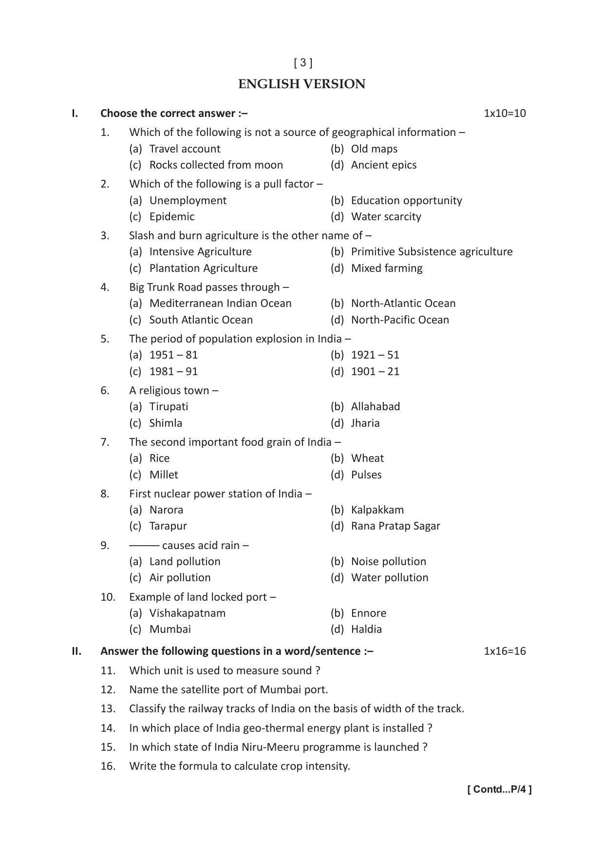 Tripura Board Class 12th Geography Model Question Paper 2023 - Page 3