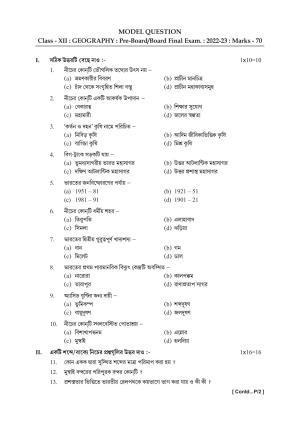 Tripura Board Class 12th Geography Model Question Paper 2023