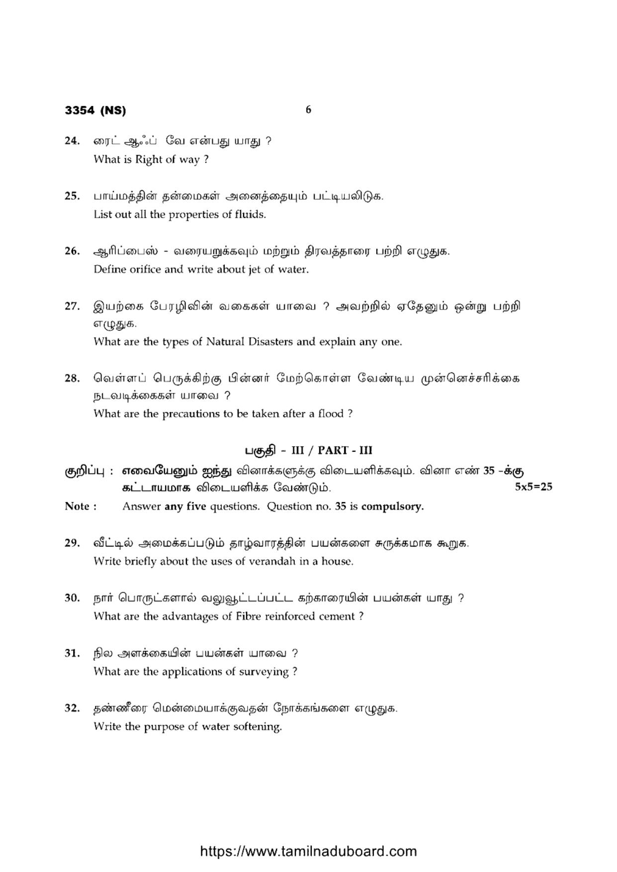 TN Class 12 Basic Civil Engineering 3354 NS Question Papers 2020 - Page 6