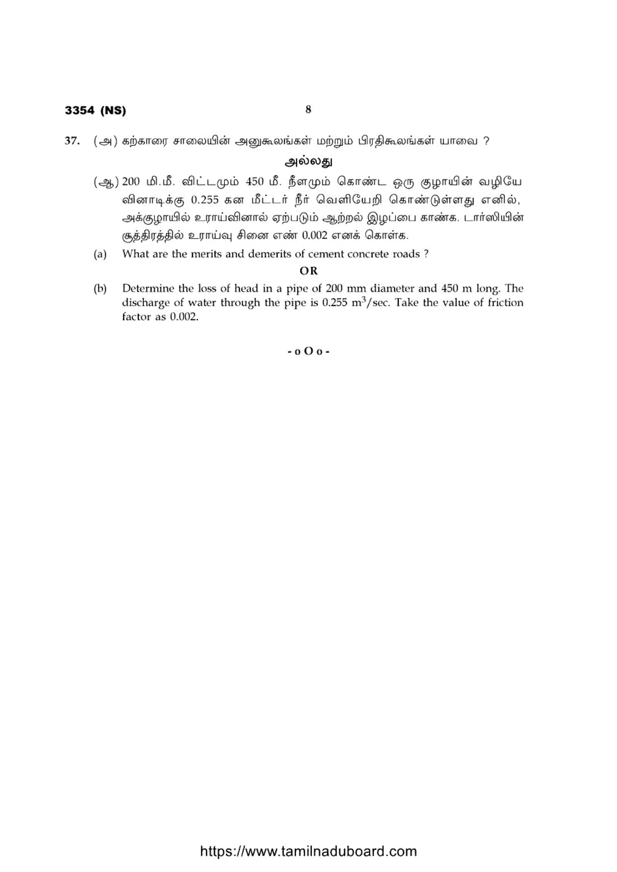 TN Class 12 Basic Civil Engineering 3354 NS Question Papers 2020 - Page 8