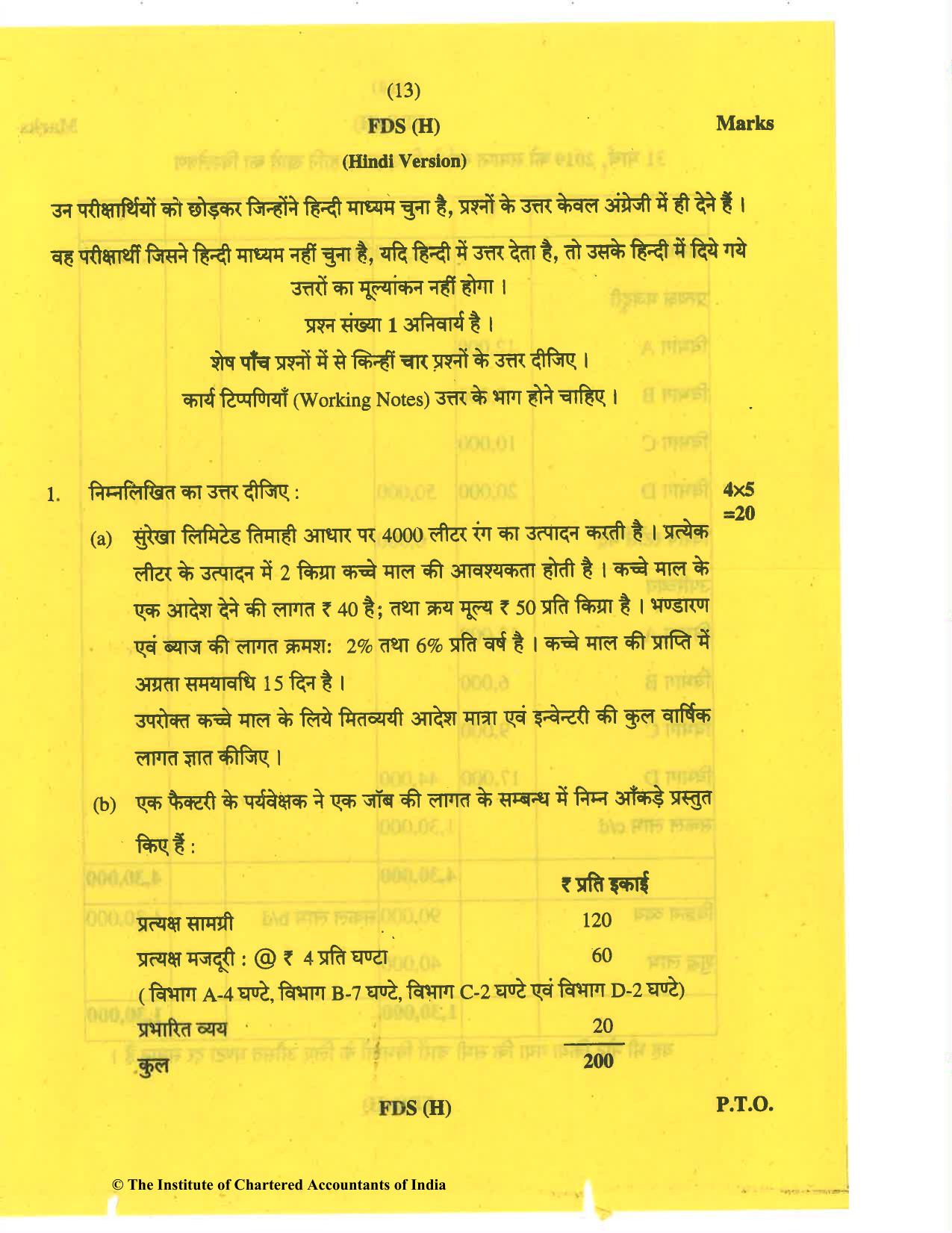 CA Inter Nov 2019 Question Paper - Paper 3 – Cost and Management Accounting - Page 13