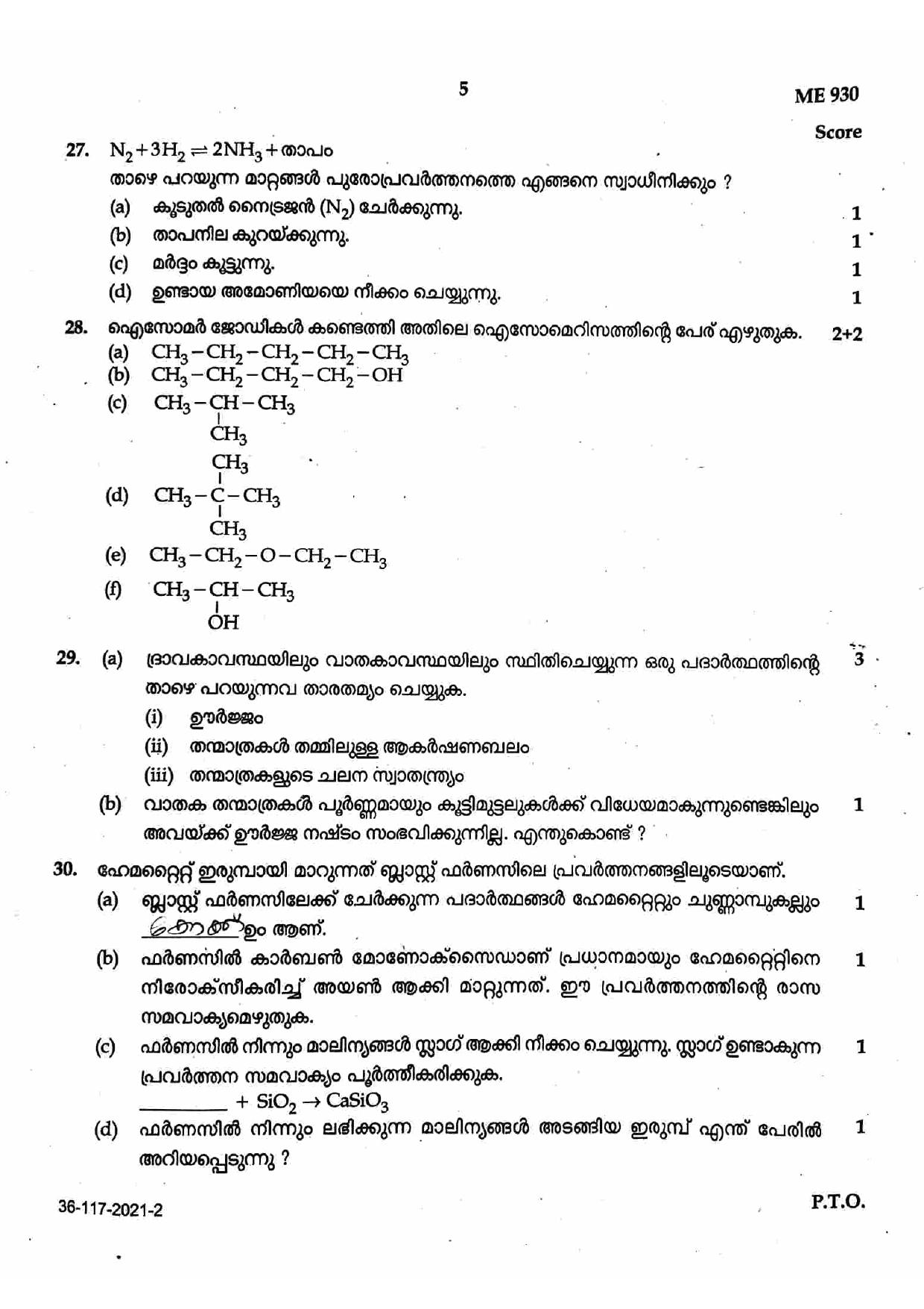 Kerala SSLC 2021 Chemistry Question Paper (MM) (Model) - Page 5