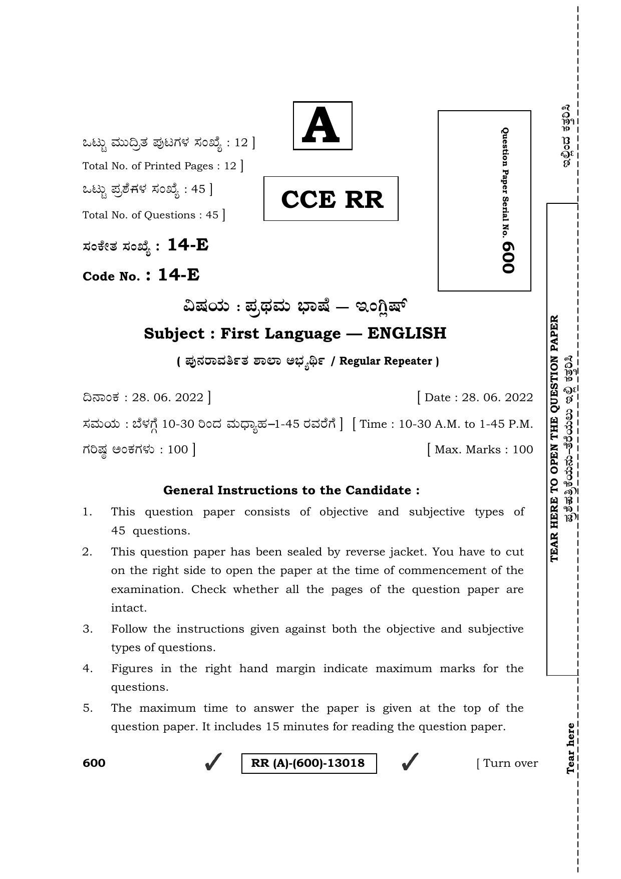 Karnataka SSLC First Language English (Supplementary) Question Paper 2022 (A Version) - Page 1