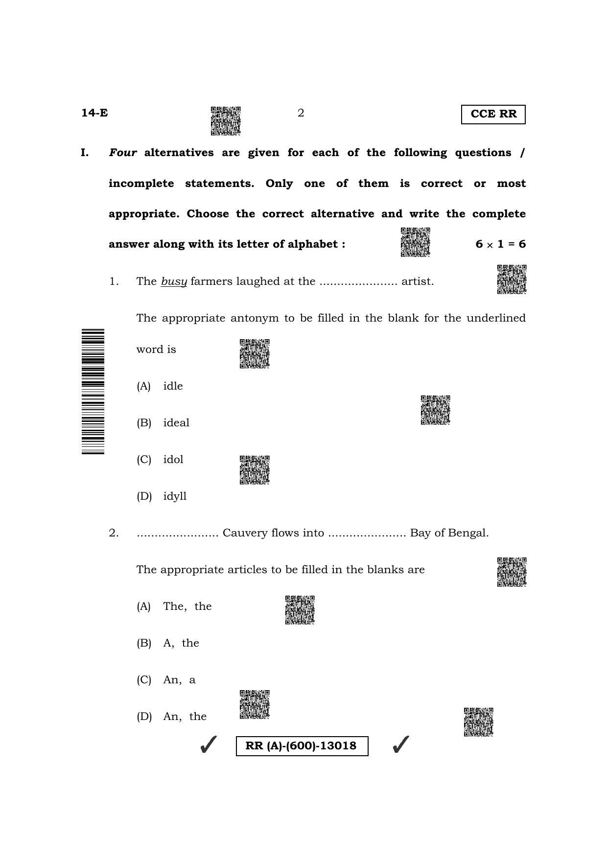 Karnataka SSLC First Language English (Supplementary) Question Paper 2022 (A Version) - Page 2