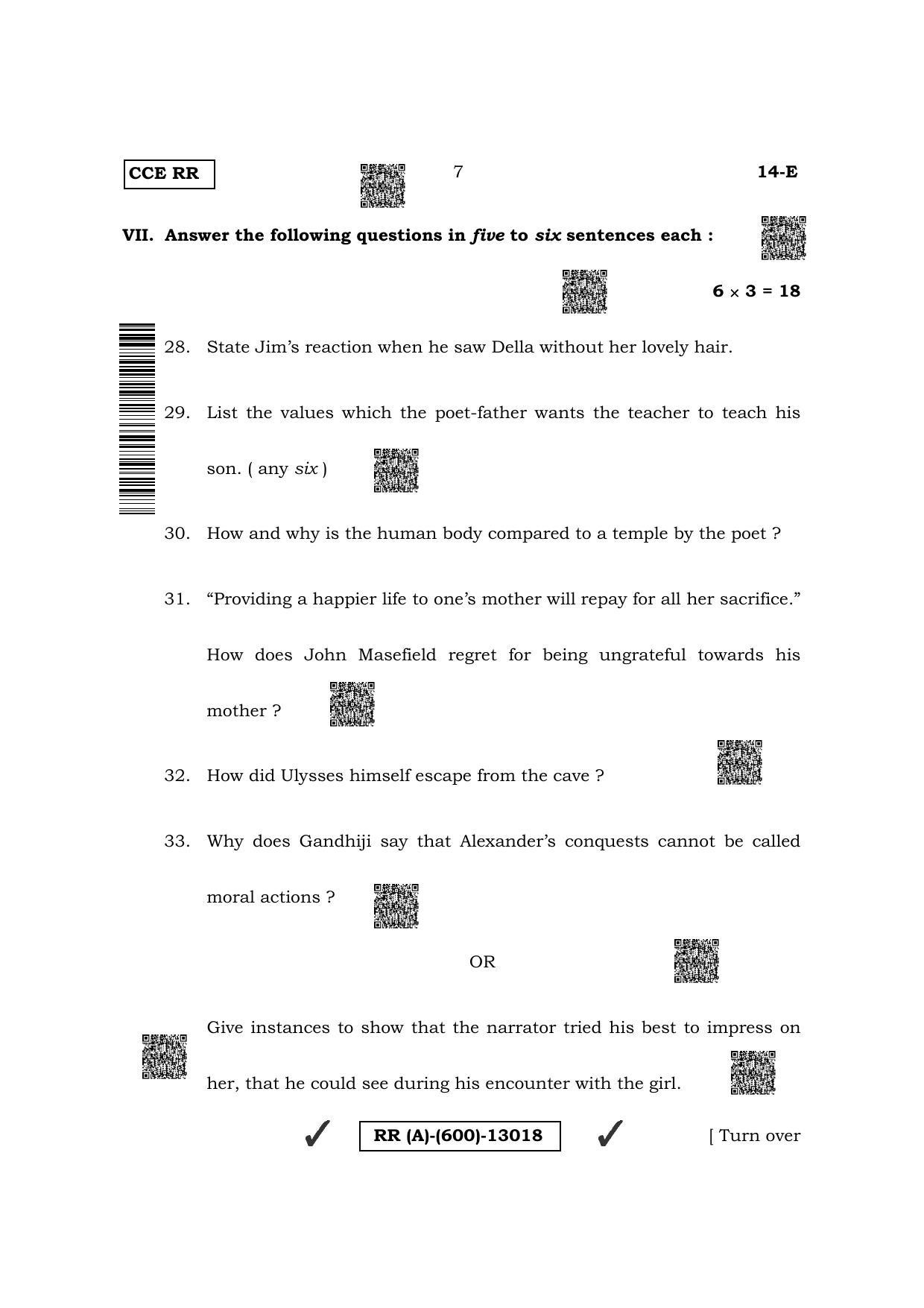 Karnataka SSLC First Language English (Supplementary) Question Paper 2022 (A Version) - Page 7