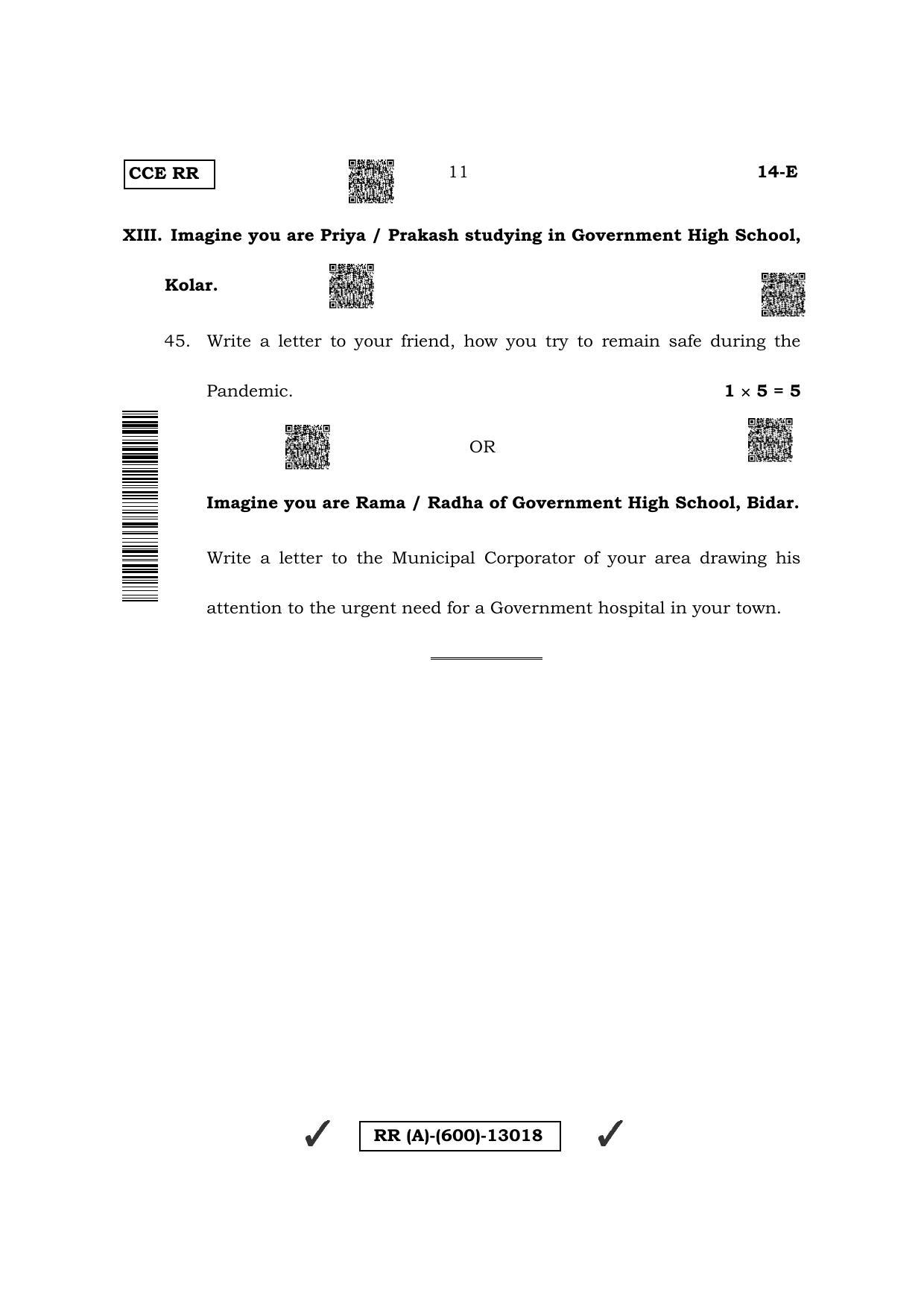 Karnataka SSLC First Language English (Supplementary) Question Paper 2022 (A Version) - Page 11