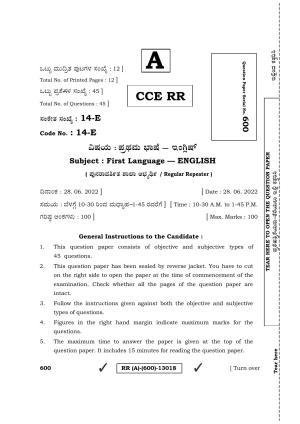 Karnataka SSLC First Language English (Supplementary) Question Paper 2022 (A Version)
