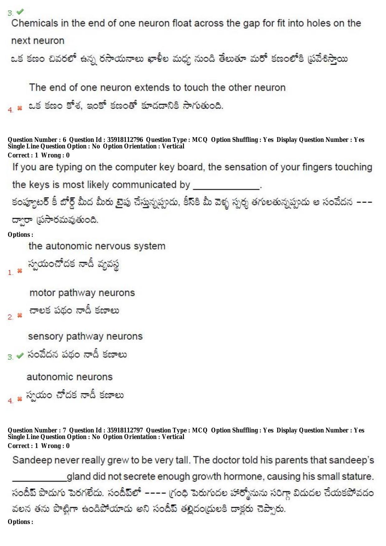 TS CPGET 2018 M.A. Psychology Question Paper with Answer Key - Page 5