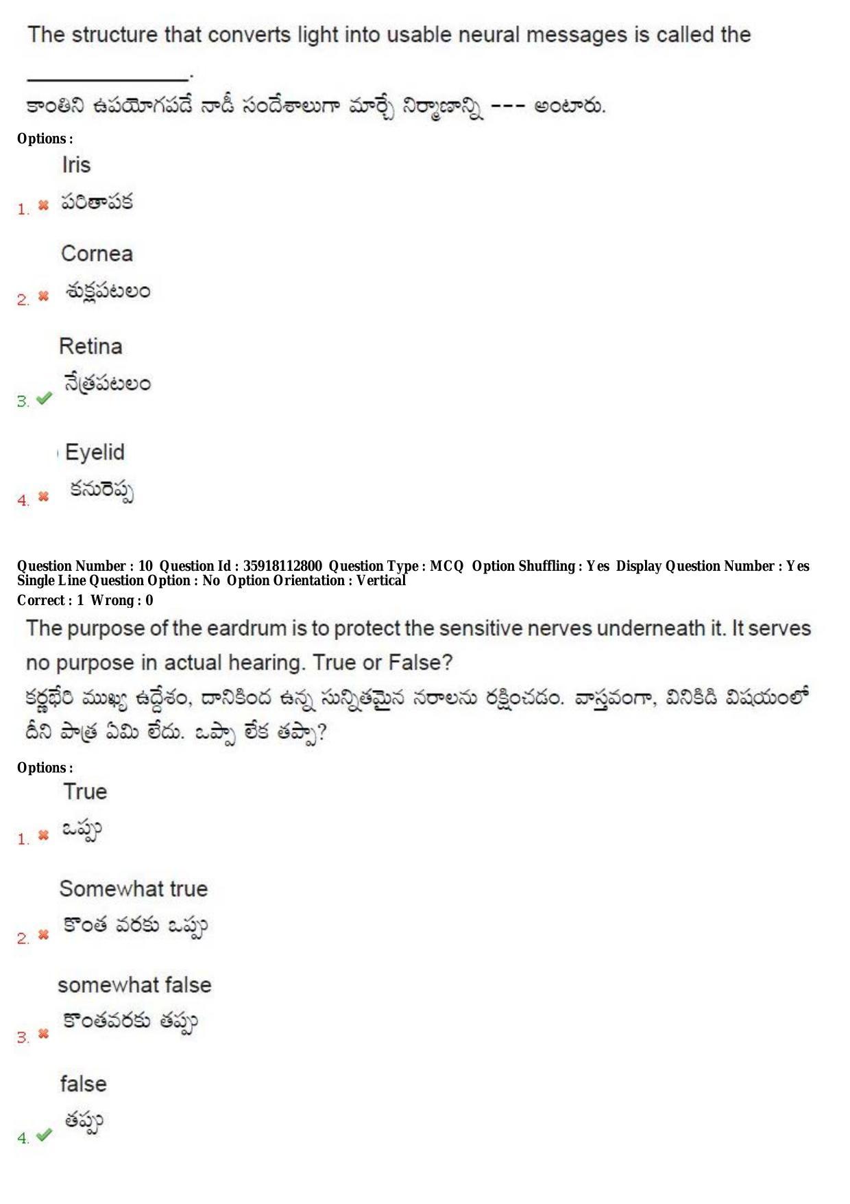 TS CPGET 2018 M.A. Psychology Question Paper with Answer Key - Page 7