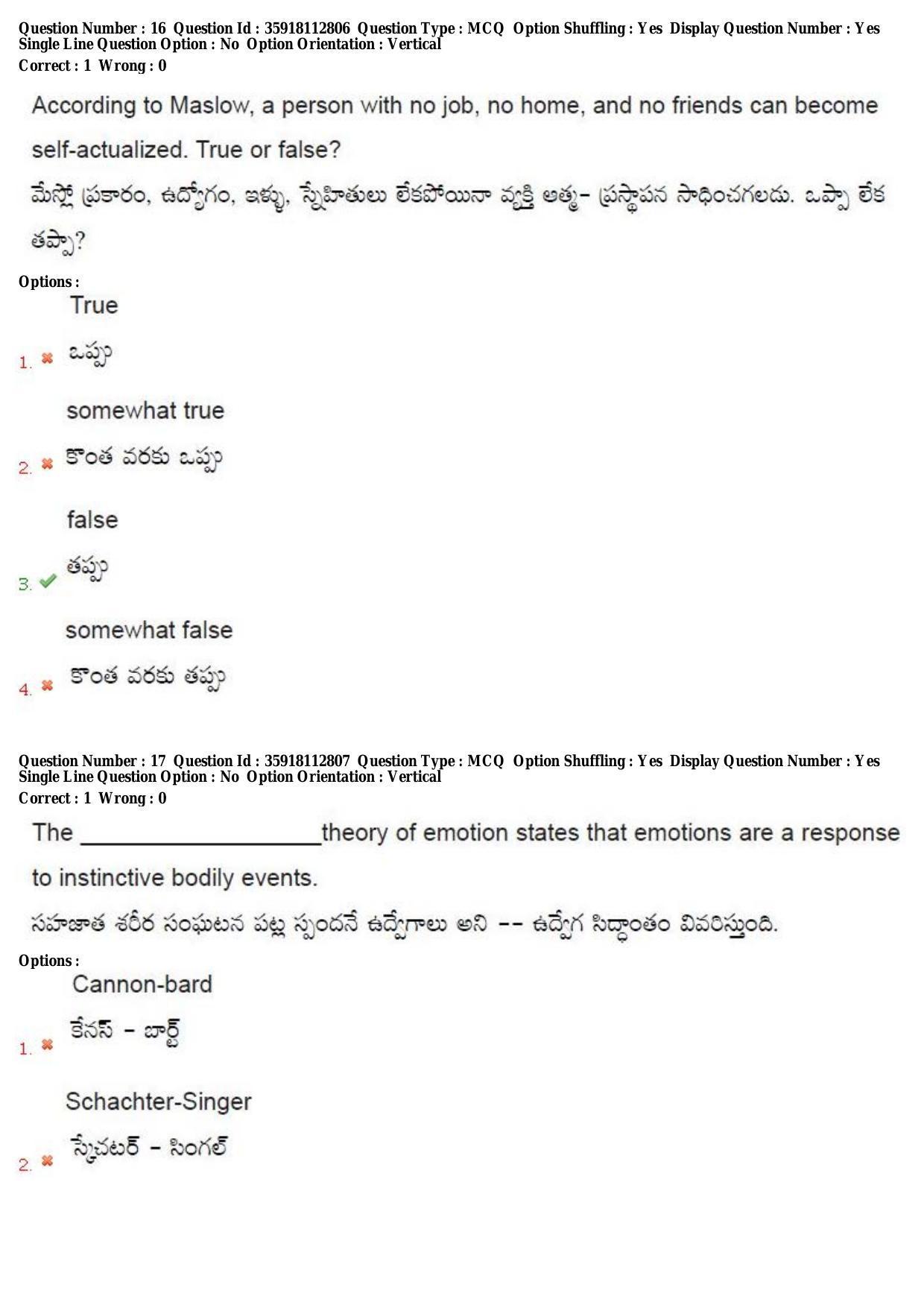 TS CPGET 2018 M.A. Psychology Question Paper with Answer Key - Page 11