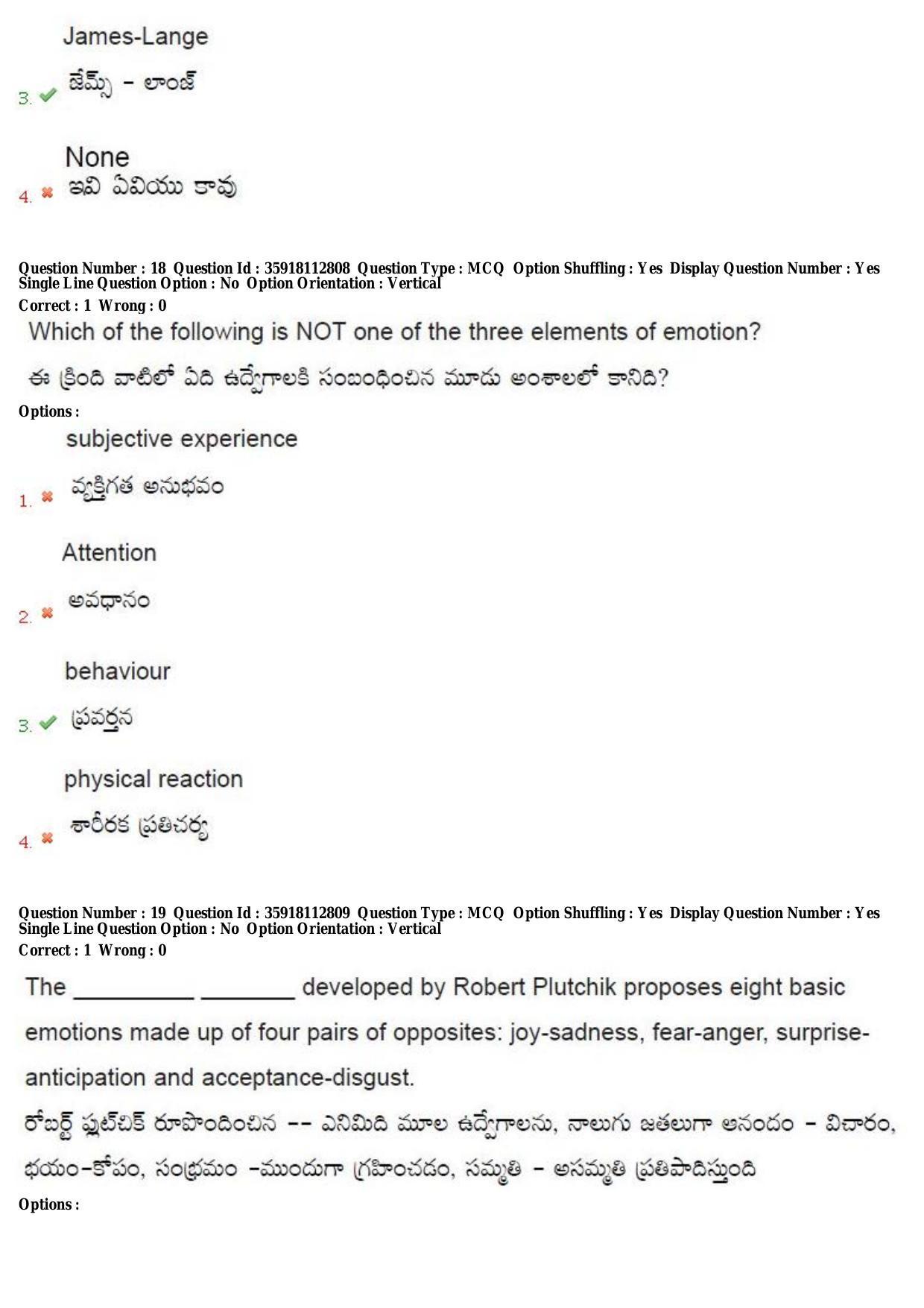 TS CPGET 2018 M.A. Psychology Question Paper with Answer Key - Page 12