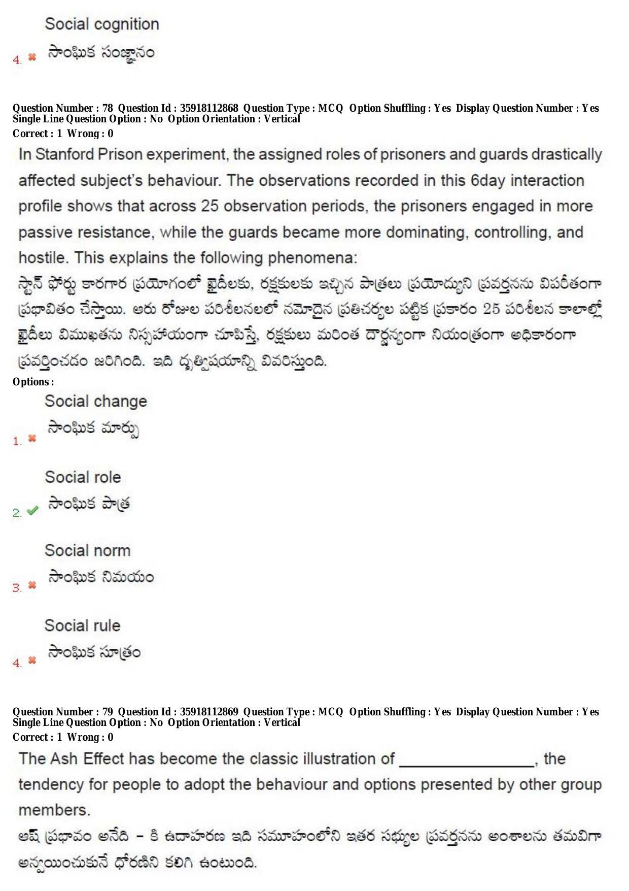 TS CPGET 2018 M.A. Psychology Question Paper with Answer Key - Page 51