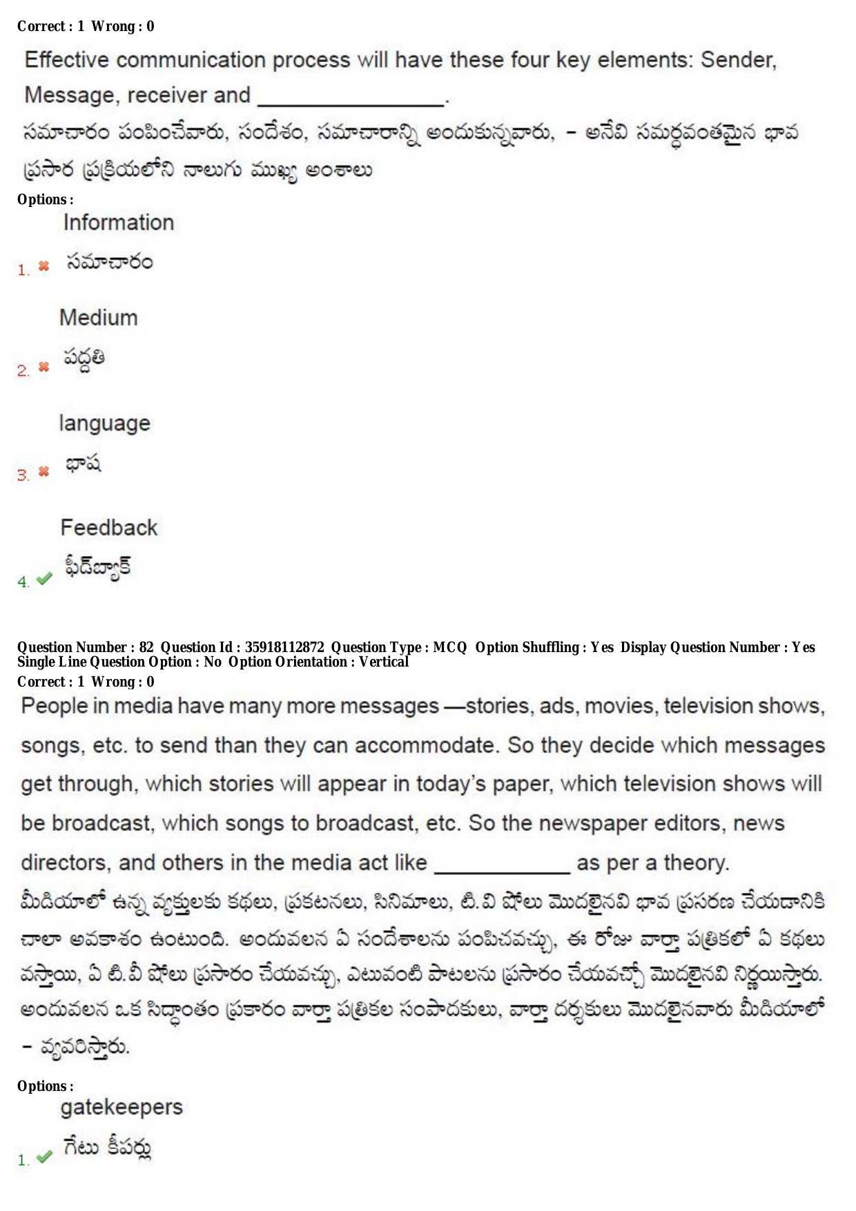 TS CPGET 2018 M.A. Psychology Question Paper with Answer Key - Page 53