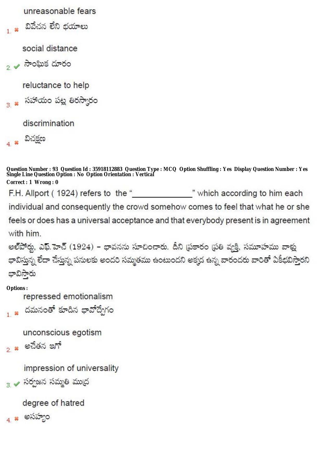 TS CPGET 2018 M.A. Psychology Question Paper with Answer Key - Page 60