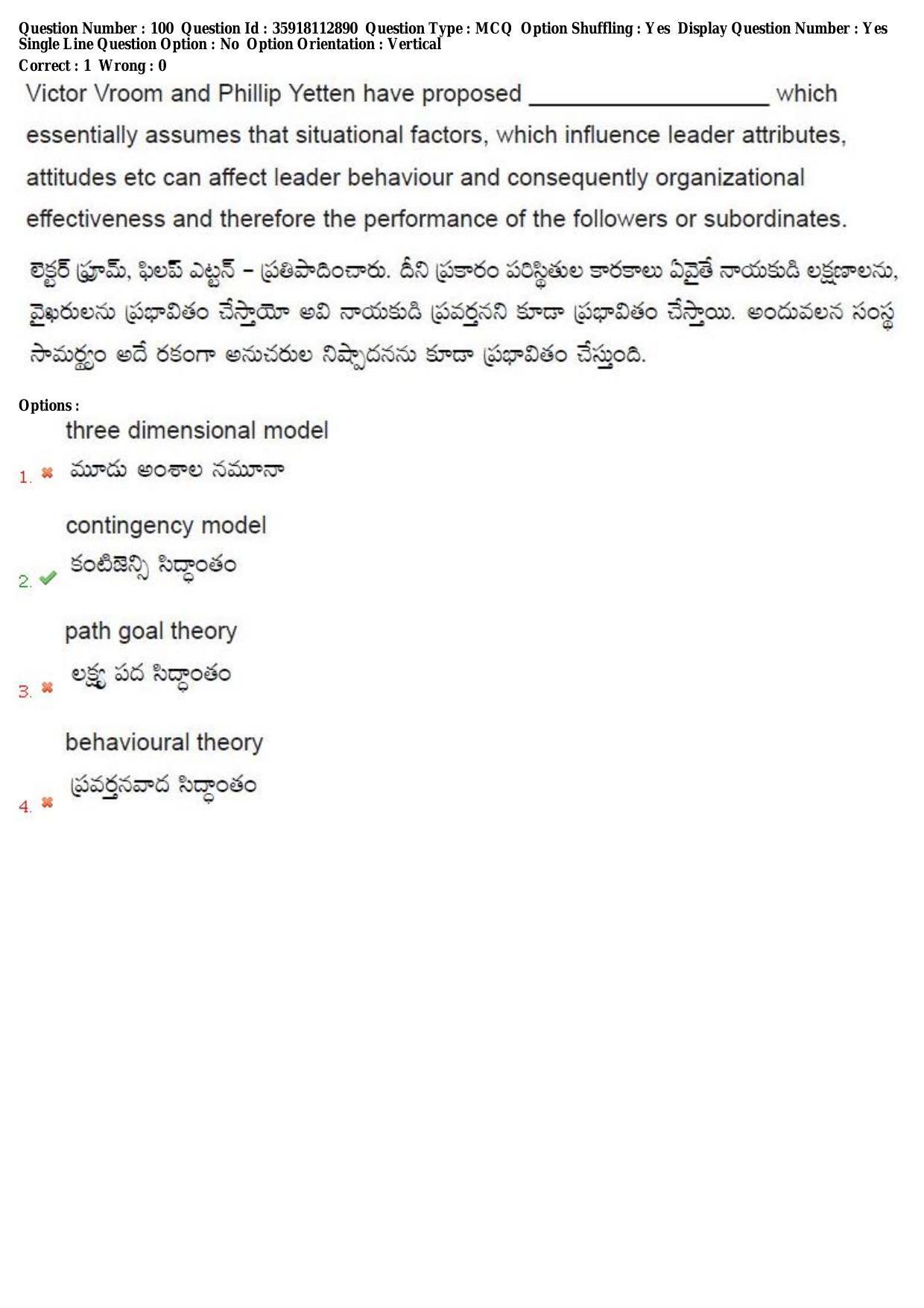 TS CPGET 2018 M.A. Psychology Question Paper with Answer Key - Page 65