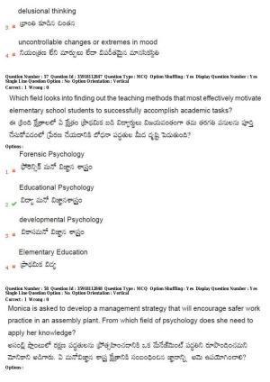 TS CPGET 2018 M.A. Psychology Question Paper with Answer Key