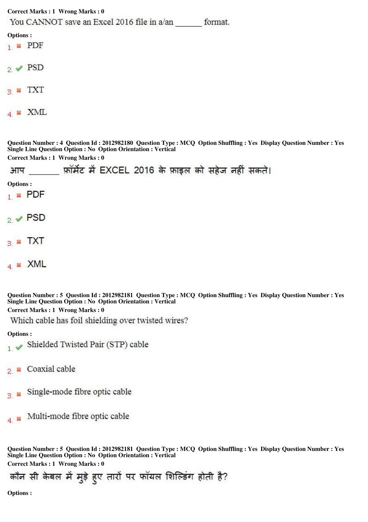 MP CPCT 27th April 2019 CPCT Question Paper Shift 2 - Page 4