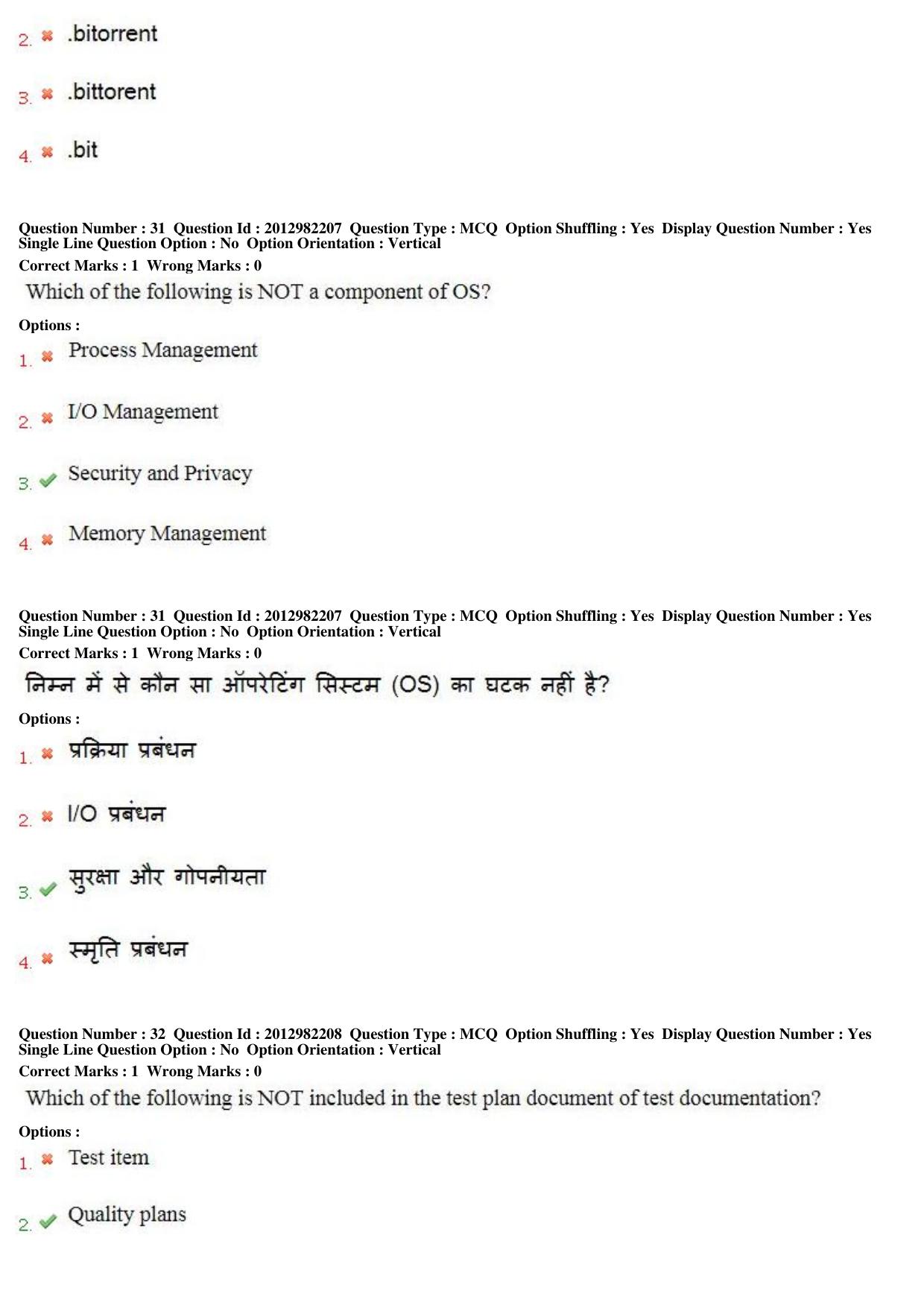 MP CPCT 27th April 2019 CPCT Question Paper Shift 2 - Page 21