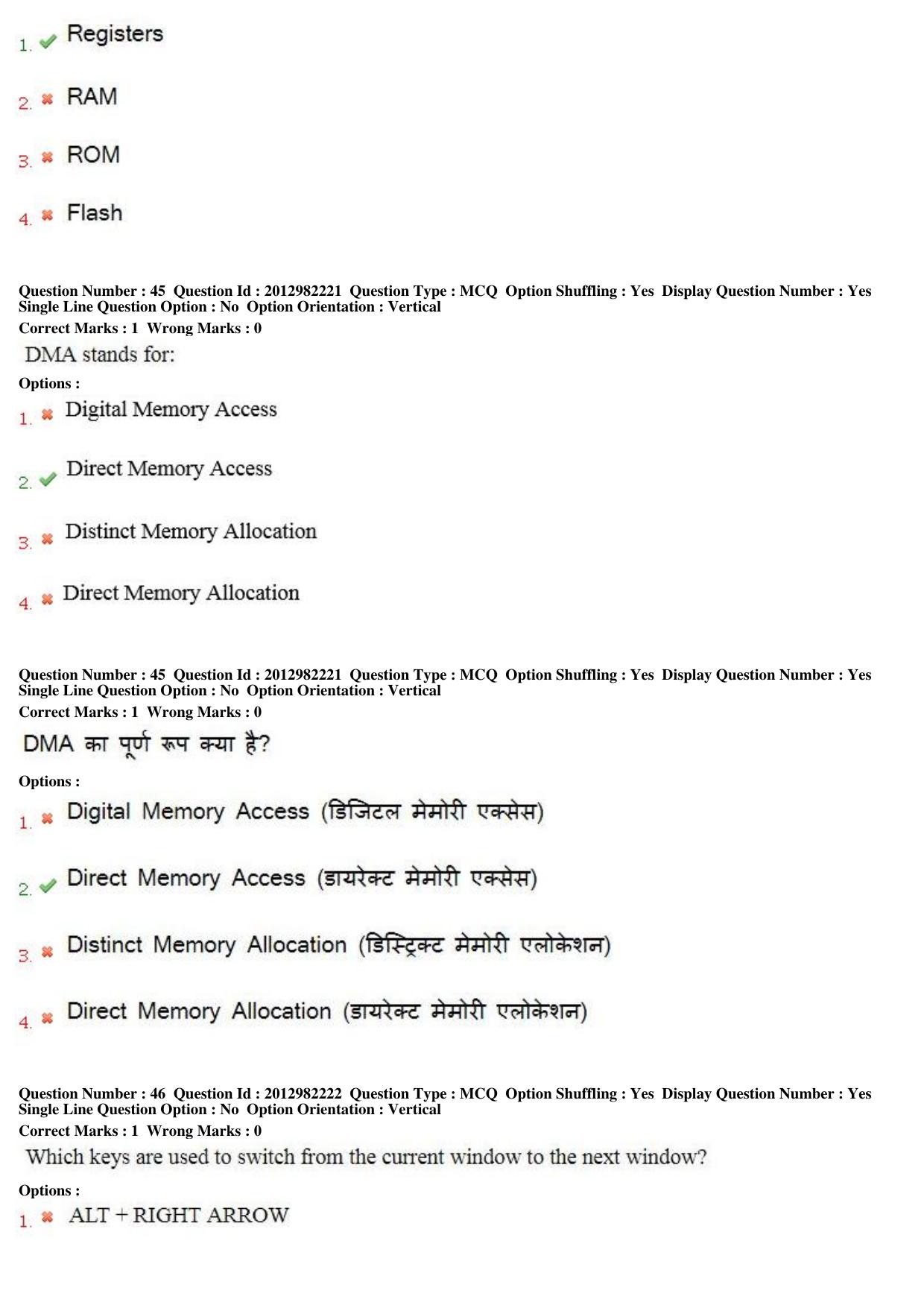 MP CPCT 27th April 2019 CPCT Question Paper Shift 2 - Page 30