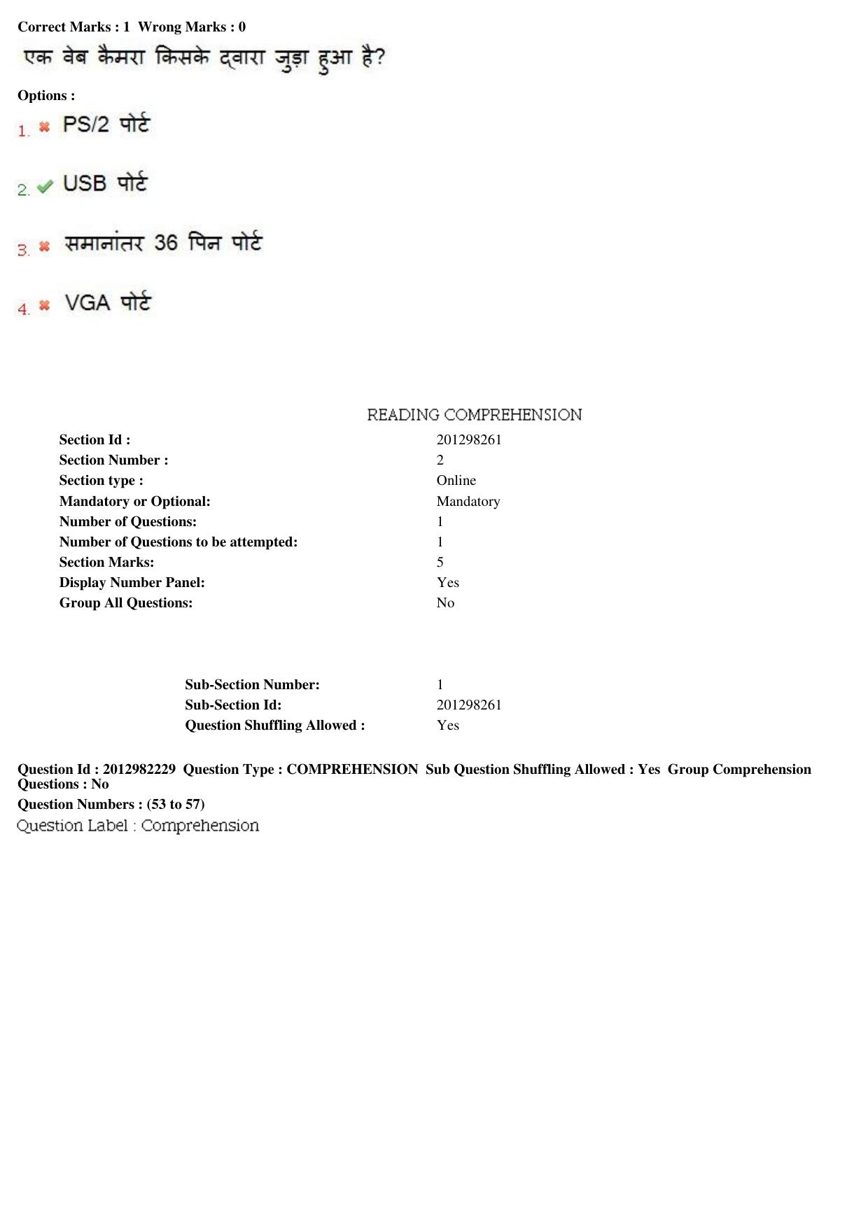 MP CPCT 27th April 2019 CPCT Question Paper Shift 2 - Page 35