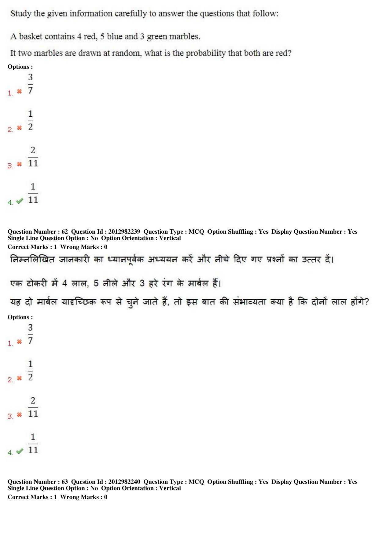 MP CPCT 27th April 2019 CPCT Question Paper Shift 2 - Page 45