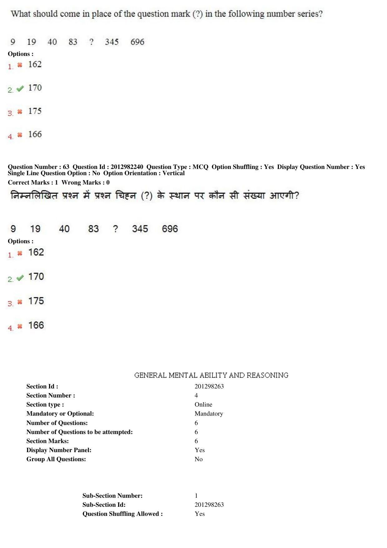 MP CPCT 27th April 2019 CPCT Question Paper Shift 2 - Page 46
