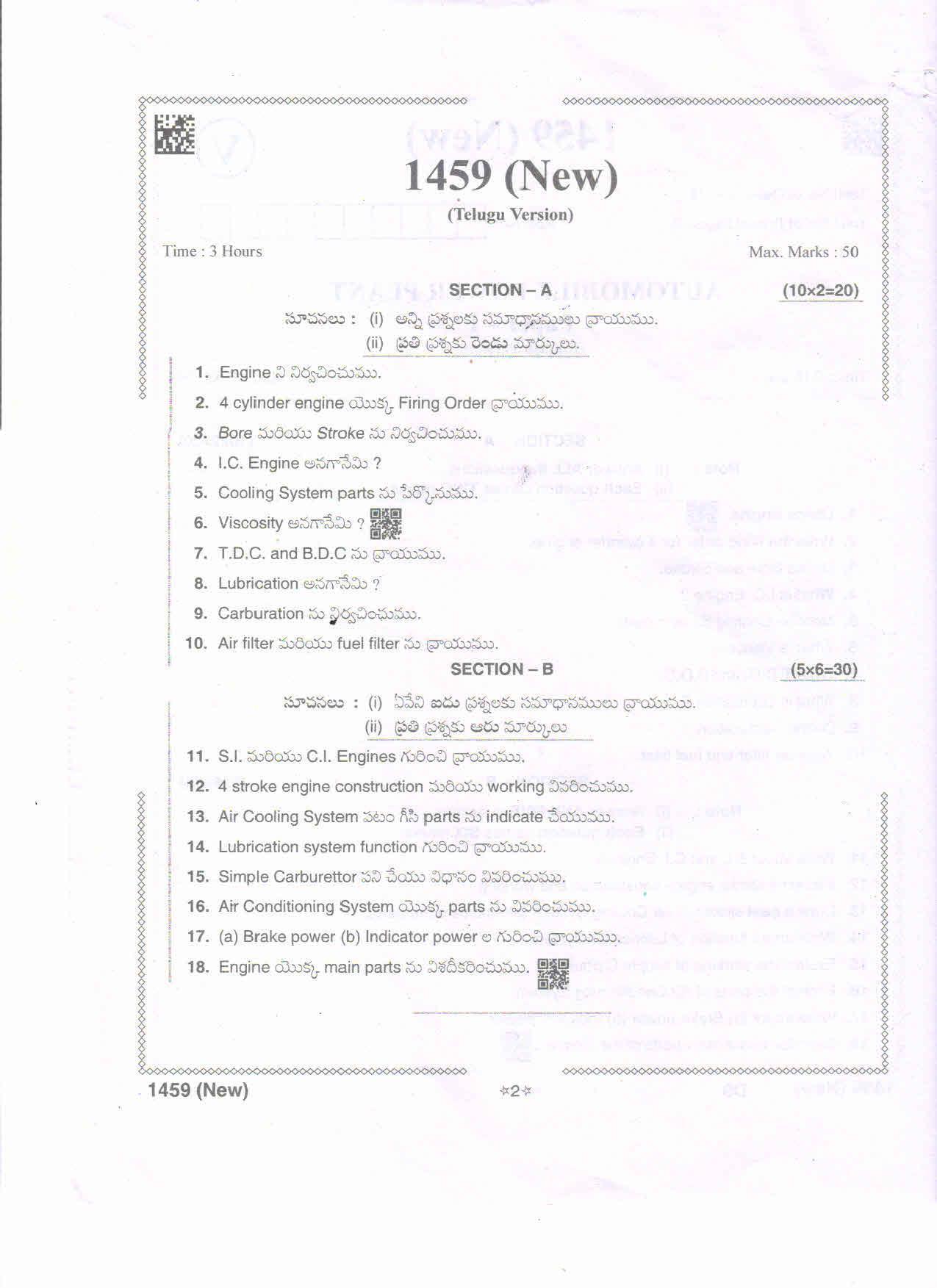 AP Intermediate 2nd Year Vocational Question Paper September-2021- Automoblie_Power_Plant-I - Page 2