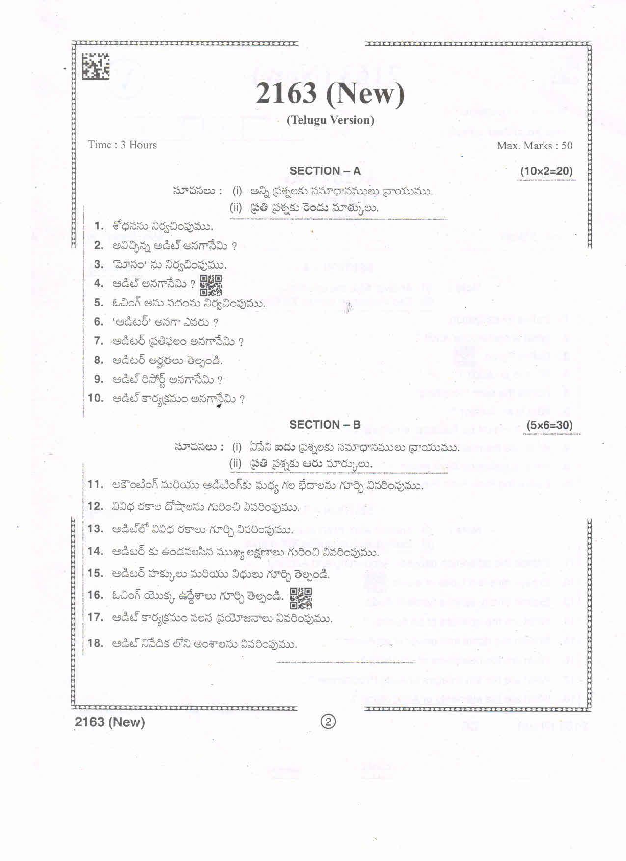 AP Intermediate 2nd Year Vocational Question Paper September-2021-  Auditing-II - Page 2