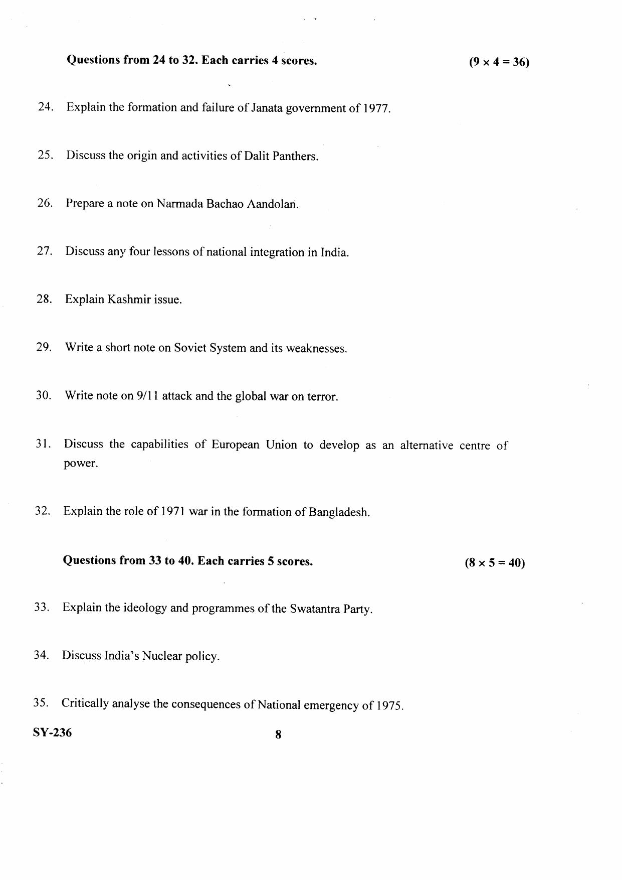 Kerala Plus Two 2021 Political Science Annual Question Paper - Page 5