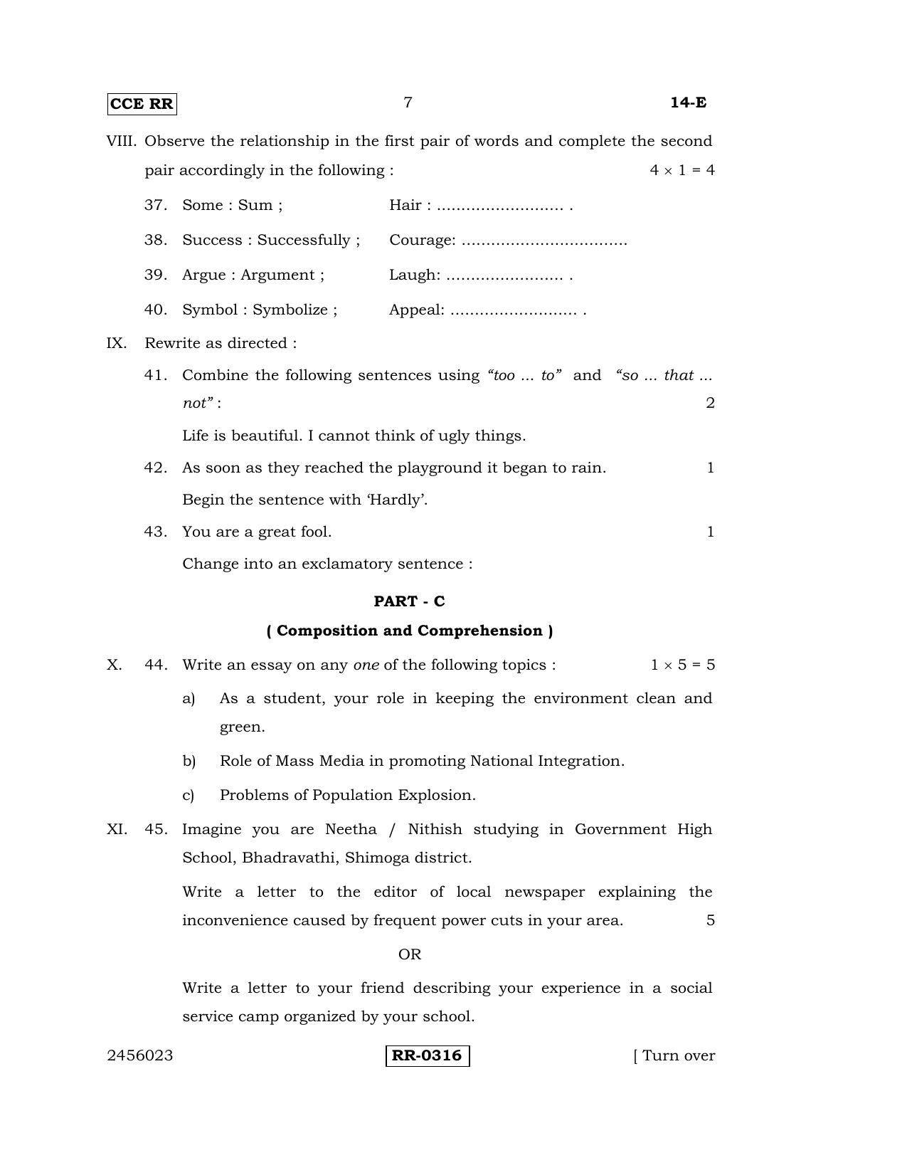 Karnataka SSLC English - First Language - ENGLISH (14-E-CCE-RR_7) (Supplementary) June 2016 Question Paper - Page 7