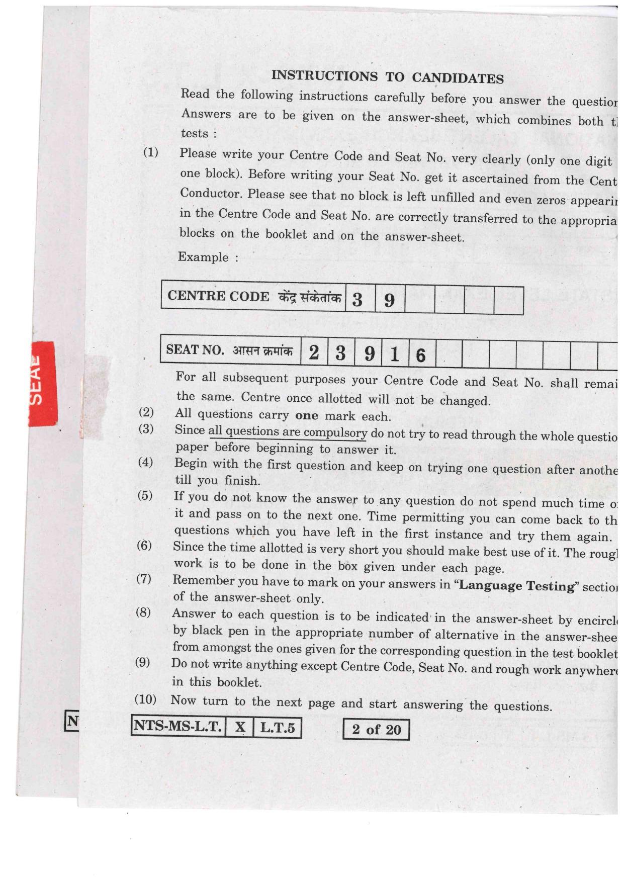 Maharashtra NTSE 2015 LT (English) Question Paper - Page 2