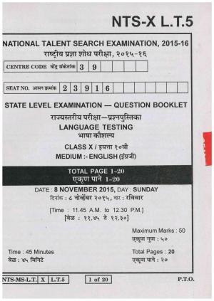 Maharashtra NTSE 2015 LT (English) Question Paper