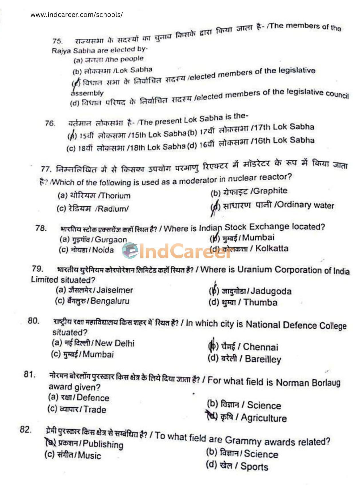 Rashtriya Military School RMS CET 2022 Class 6 Question Paper - Page 10