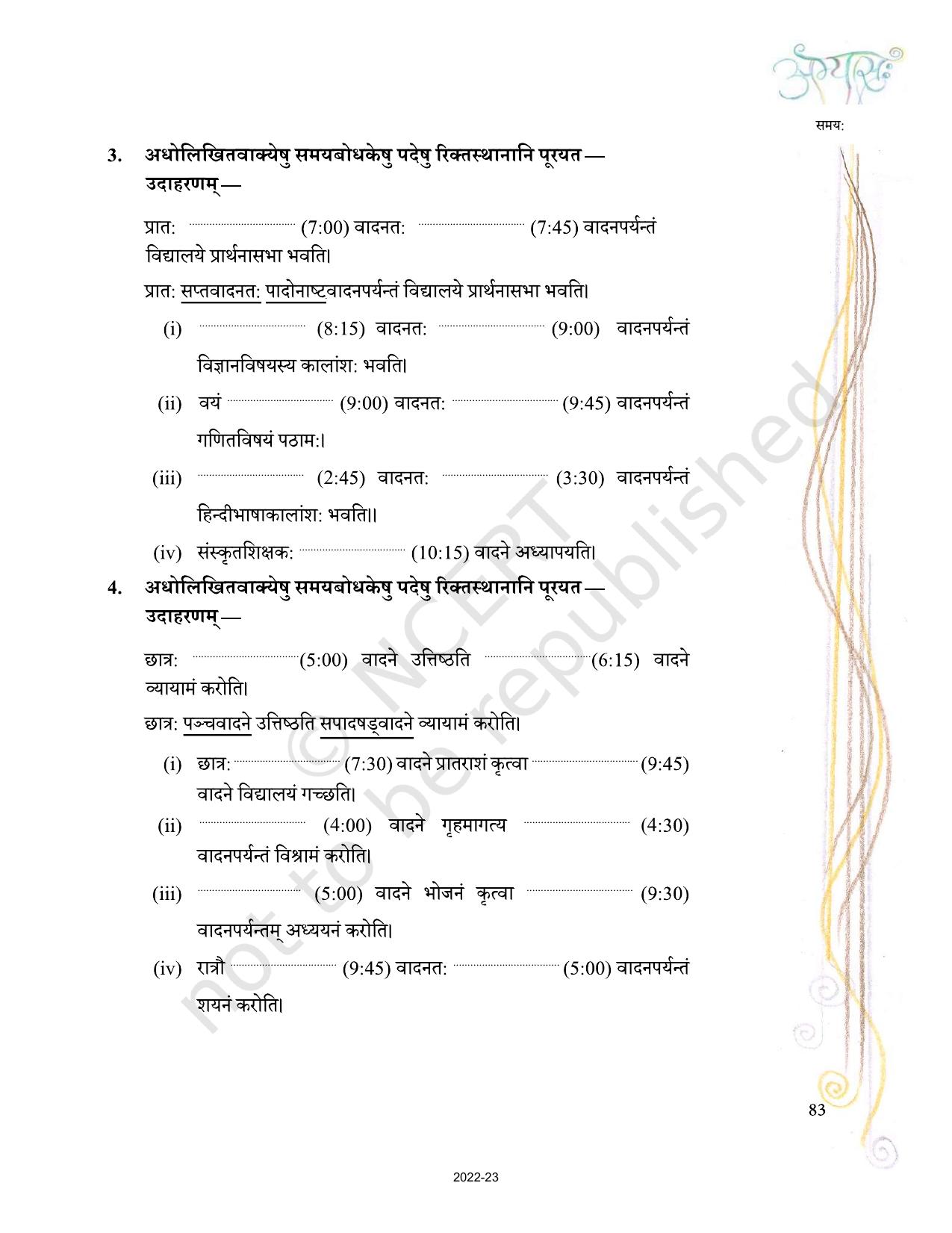NCERT Book for Class 10 Sanskrit Chapter 10 समय: - Page 3