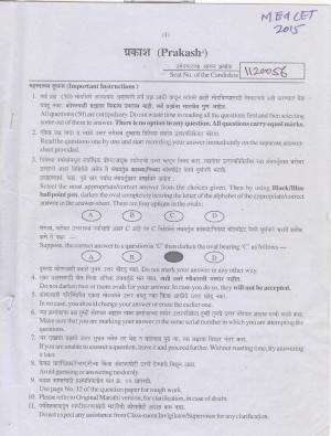 MAH M.Ed CET 2015 Question Papers