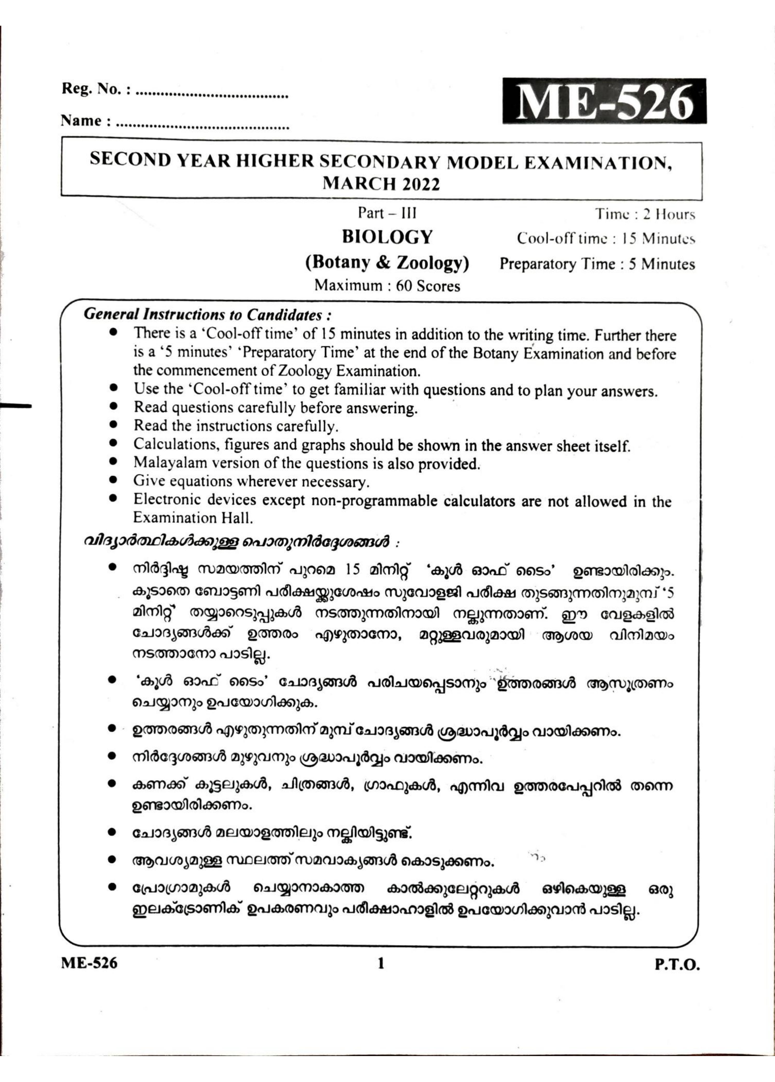 Kerala Plus Two 2022 Botany Model Question Paper - Page 1