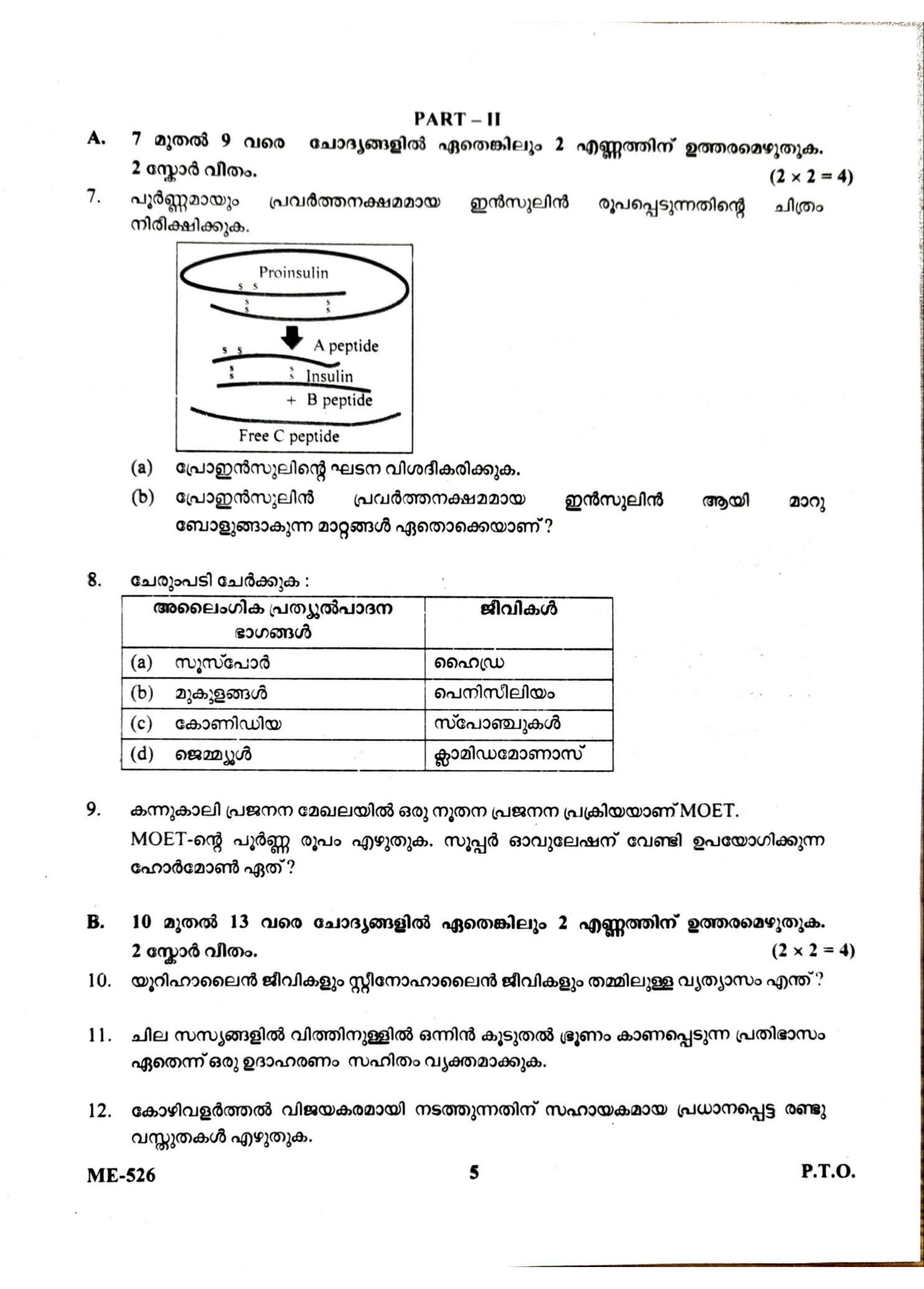 Kerala Plus Two 2022 Botany Model Question Paper - Page 5