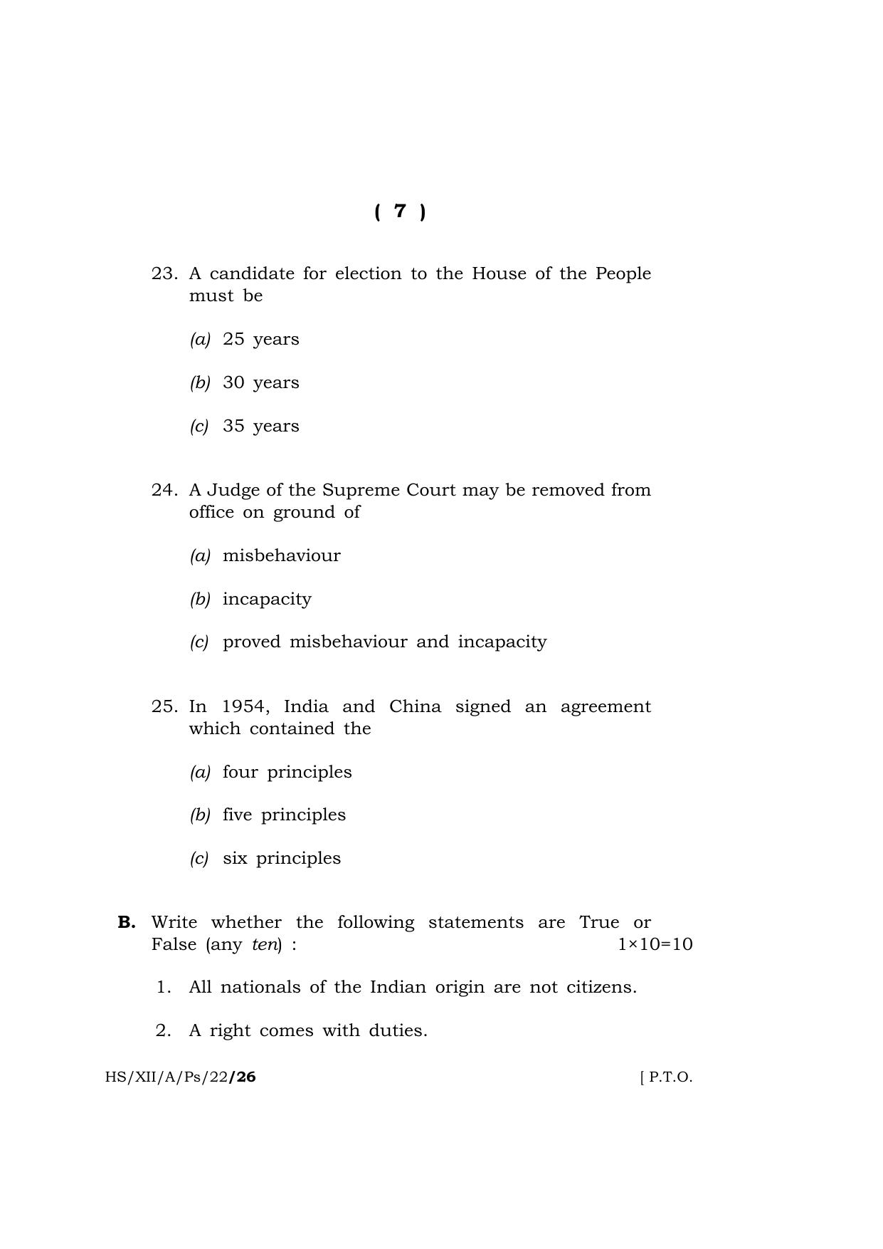 Meghalaya Board (MBOSE) Class 12 POLITICAL SCIENCE  (HS_XII_A_Ps_22) 2022 Question Paper - Page 7