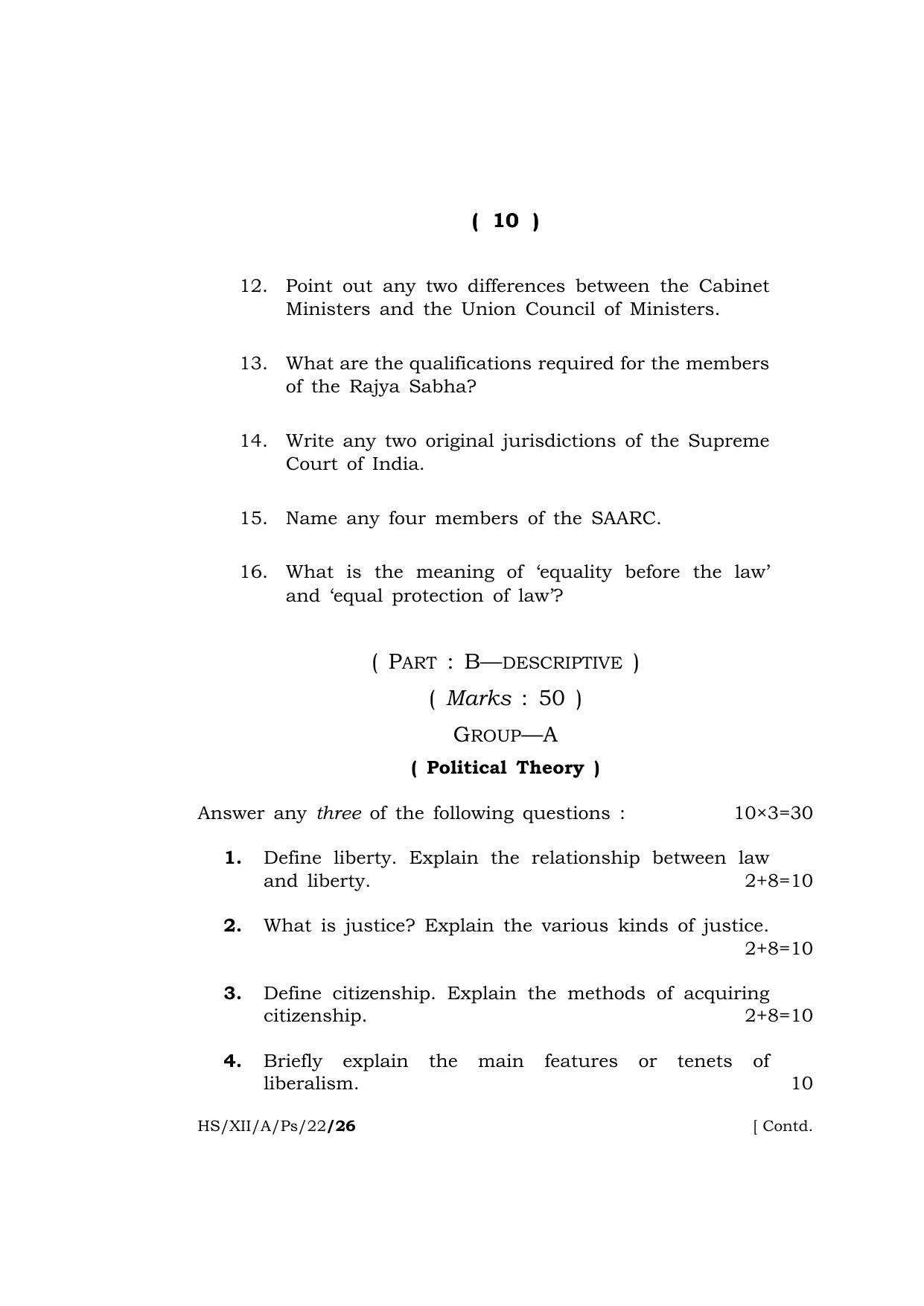 Meghalaya Board (MBOSE) Class 12 POLITICAL SCIENCE  (HS_XII_A_Ps_22) 2022 Question Paper - Page 10