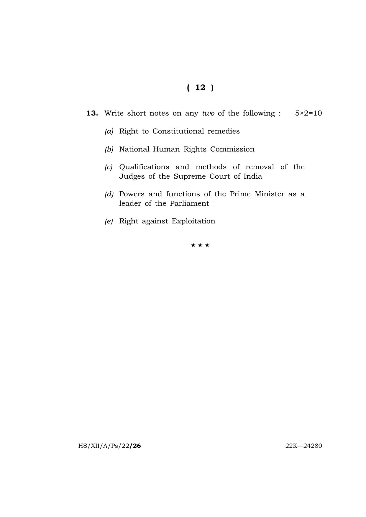 Meghalaya Board (MBOSE) Class 12 POLITICAL SCIENCE  (HS_XII_A_Ps_22) 2022 Question Paper - Page 12