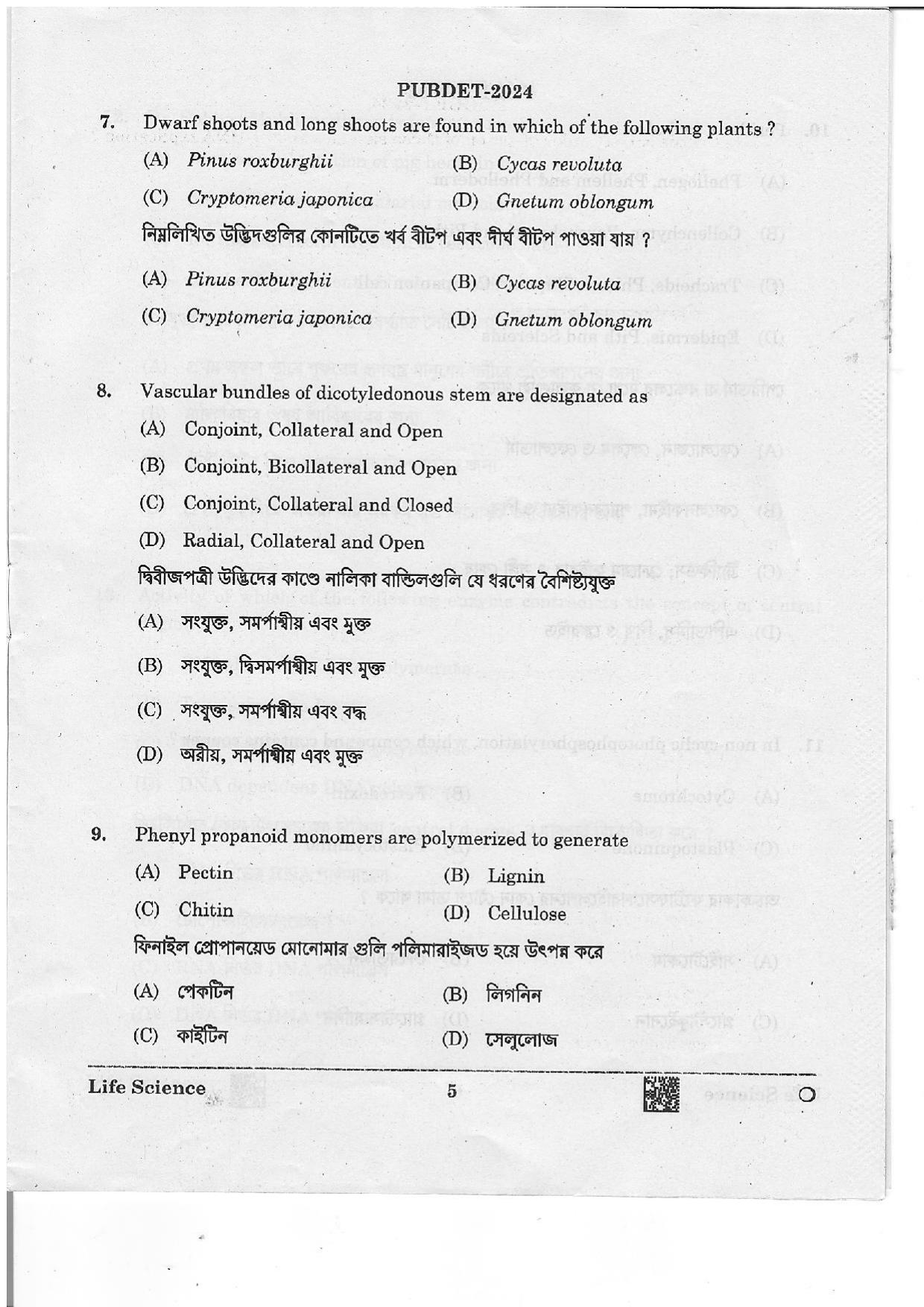 WB PUBDET 2024 Life Science Question Paper - Page 5