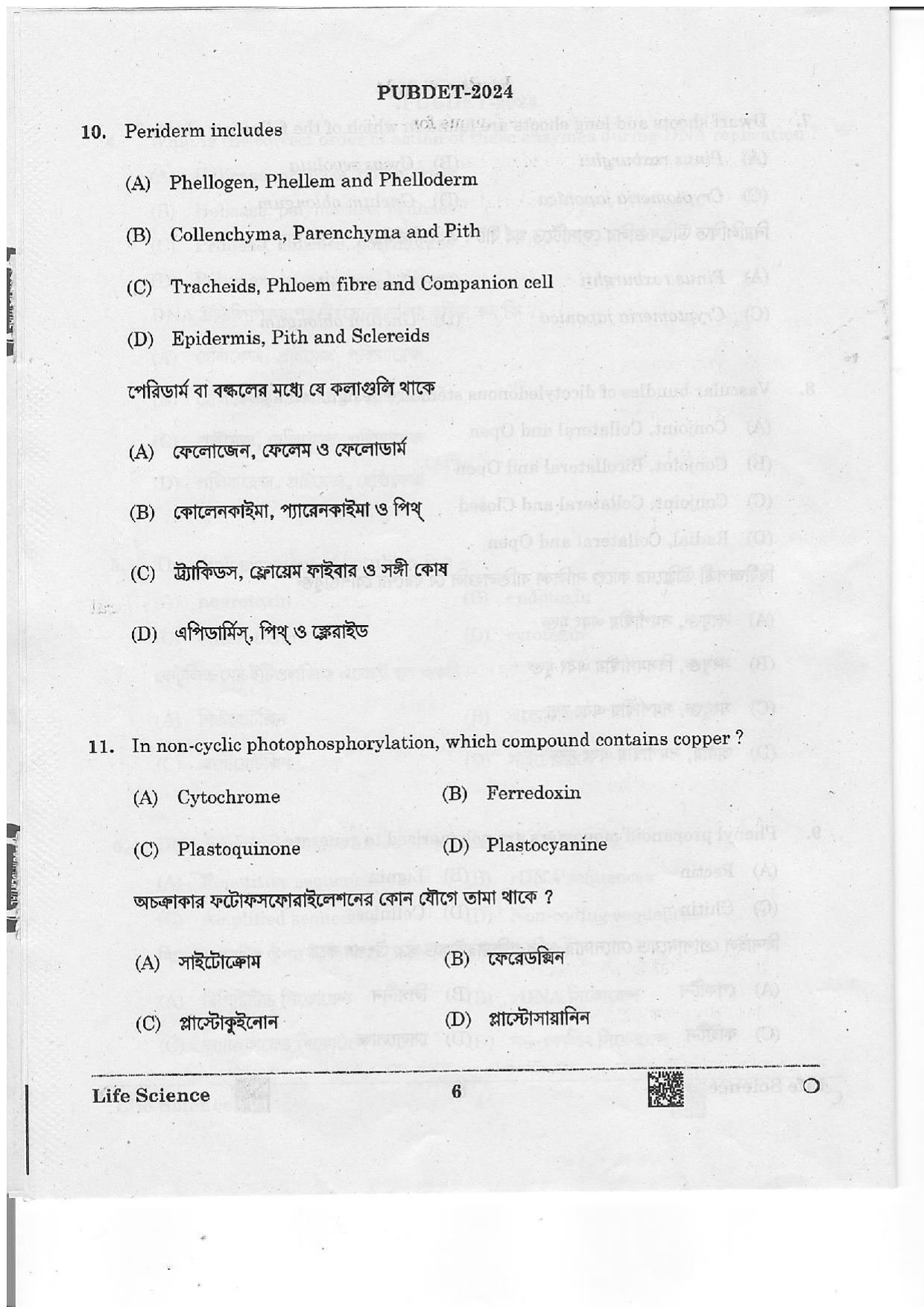 WB PUBDET 2024 Life Science Question Paper - Page 6
