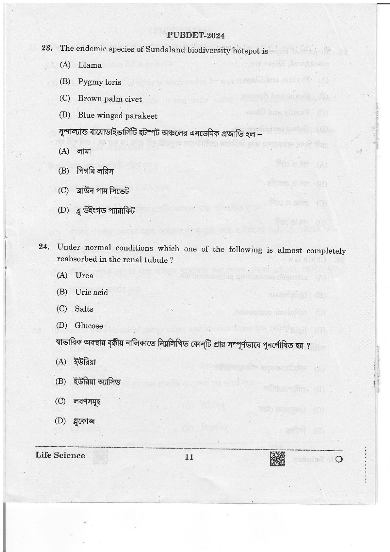 WB PUBDET 2024 Life Science Question Paper - Page 11