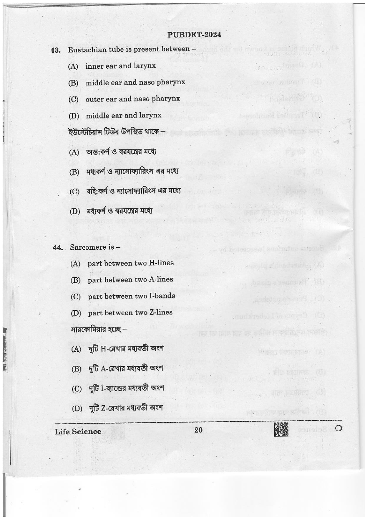 WB PUBDET 2024 Life Science Question Paper - Page 20