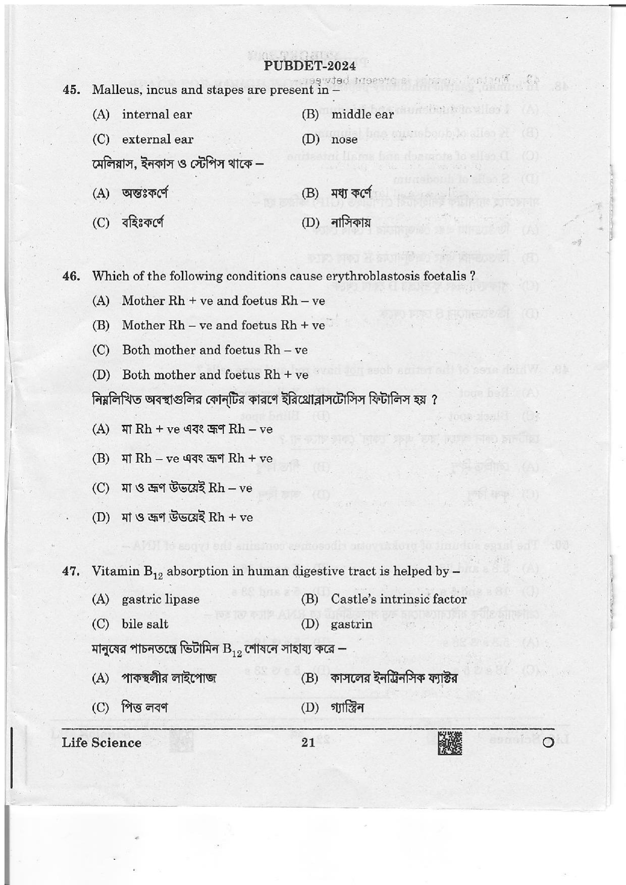 WB PUBDET 2024 Life Science Question Paper - Page 21