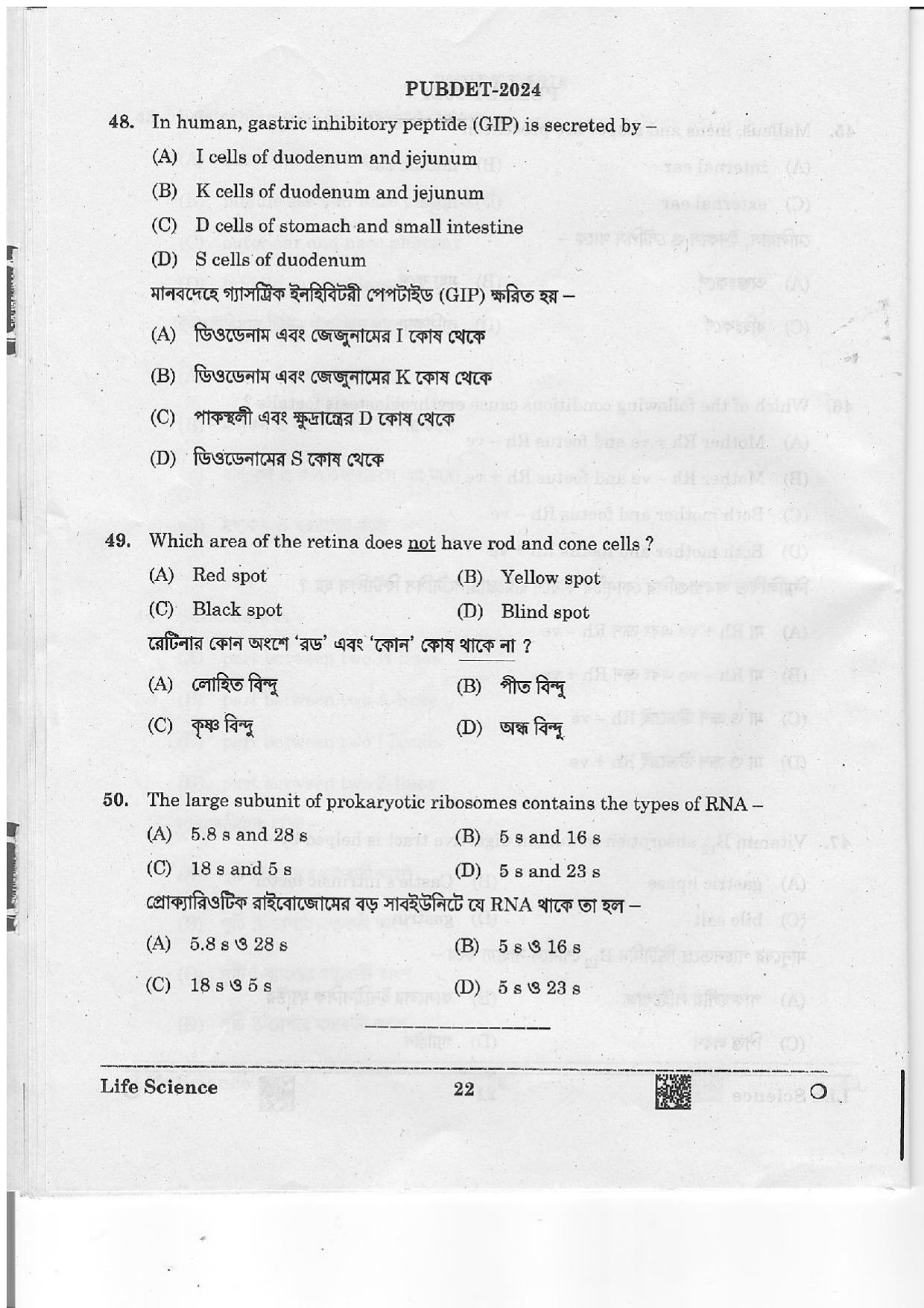 WB PUBDET 2024 Life Science Question Paper - Page 22